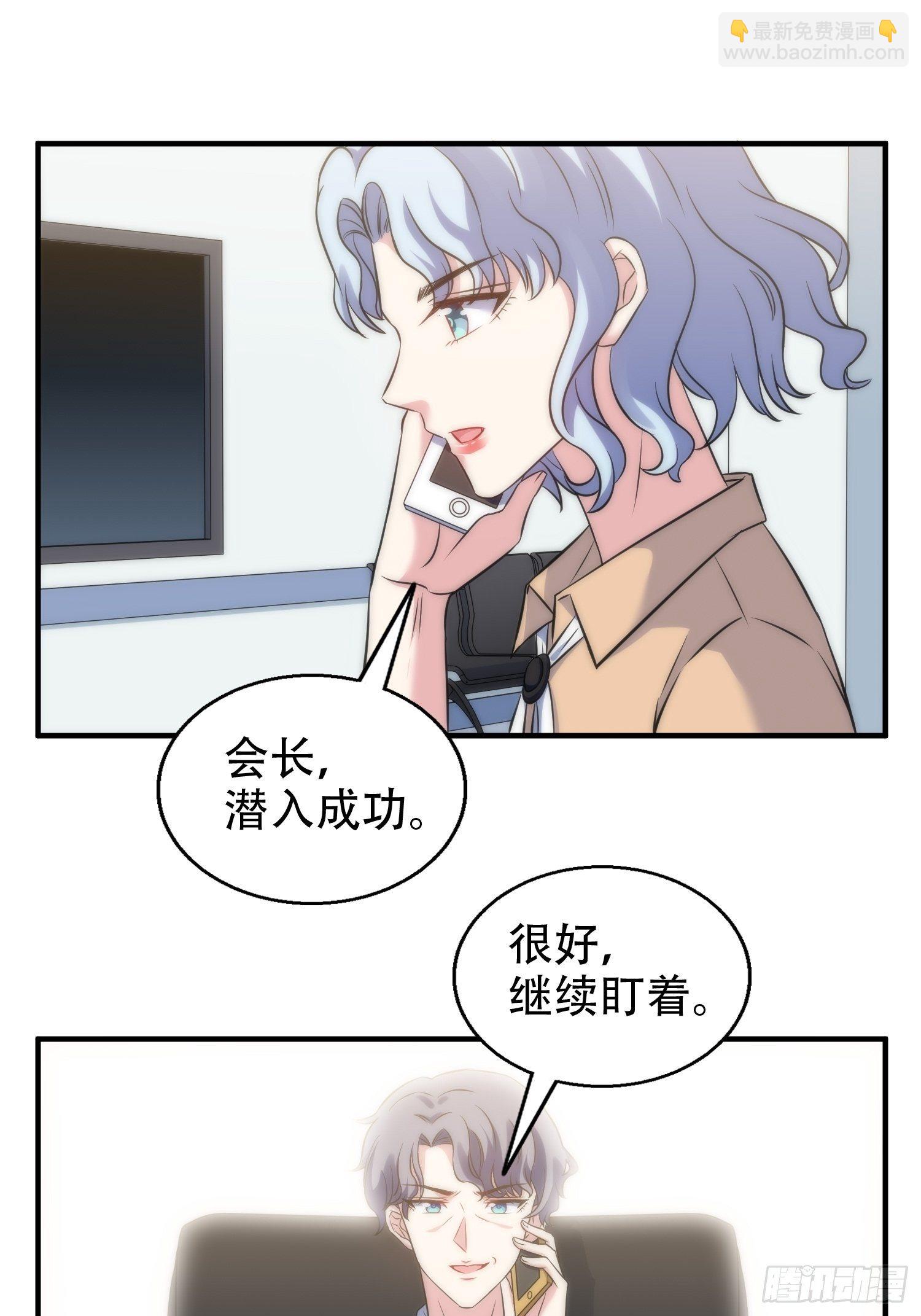 29.阴谋初现20
