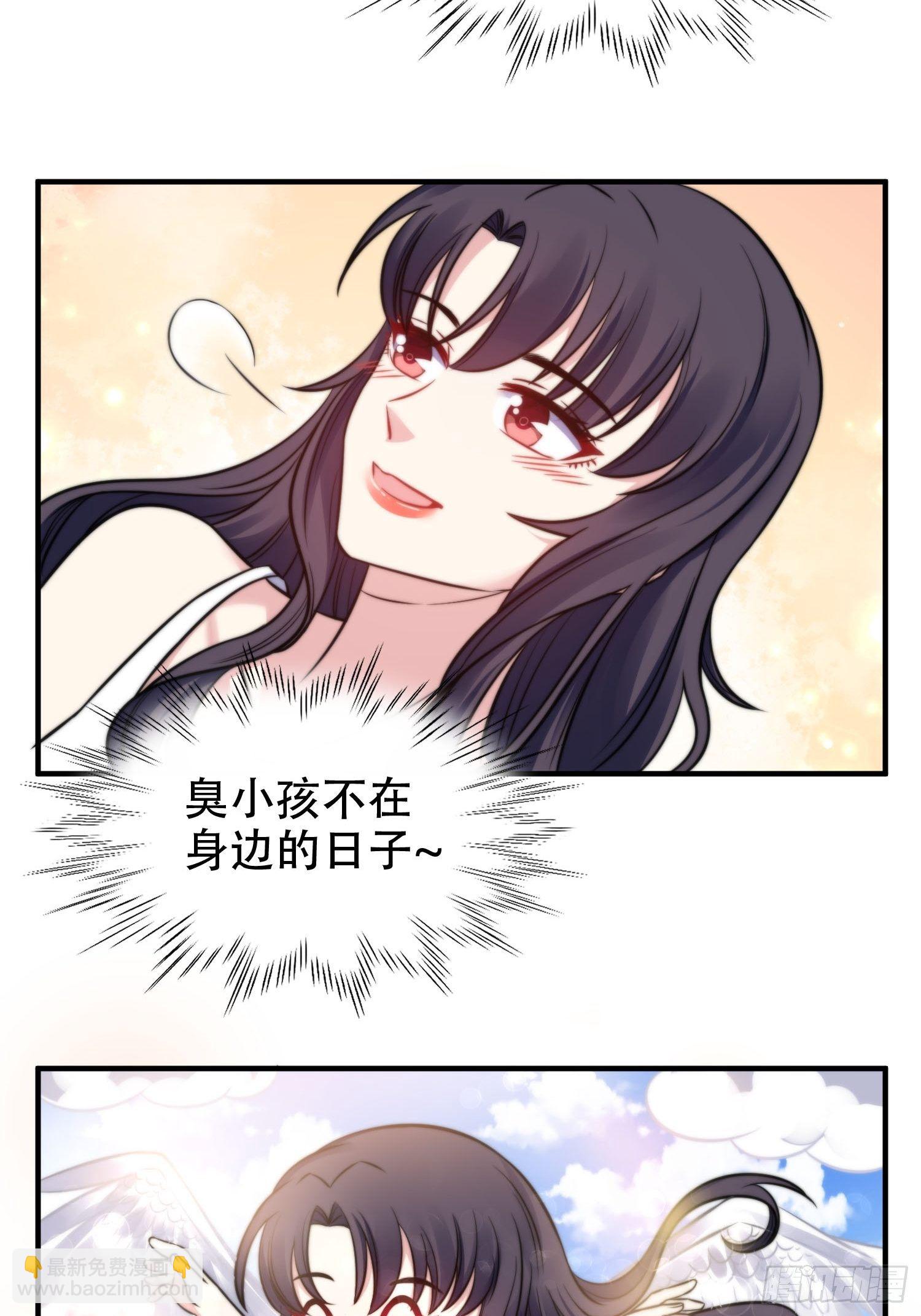 31.前夫送外卖？！10