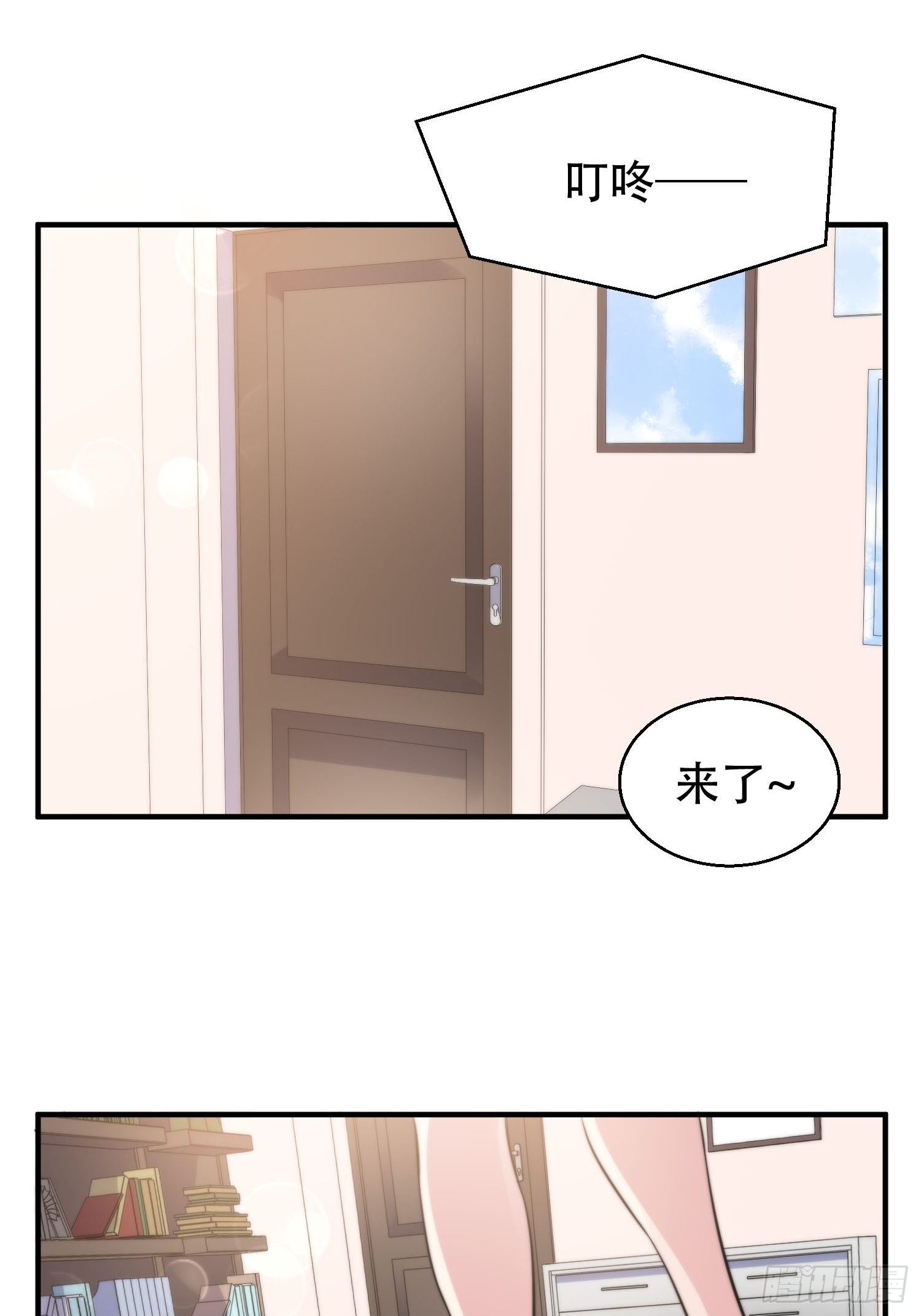 31.前夫送外卖？！12