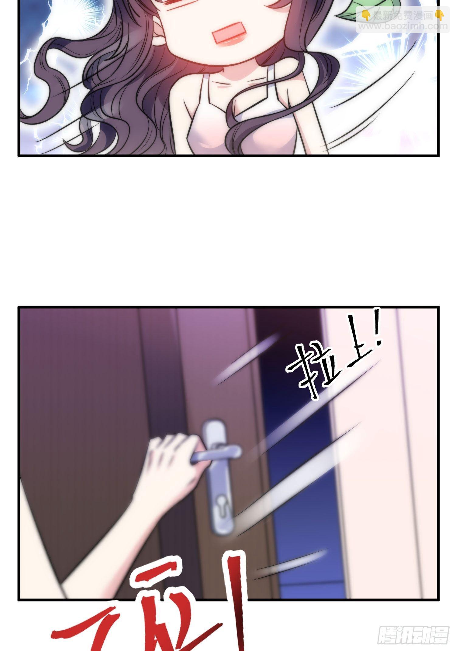 31.前夫送外卖？！16