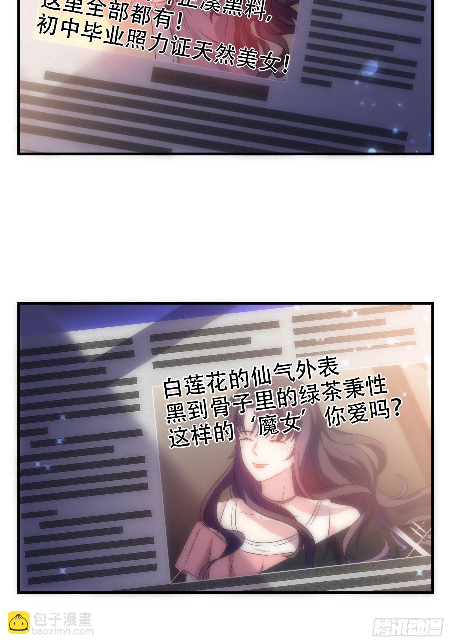 31.前夫送外卖？！2