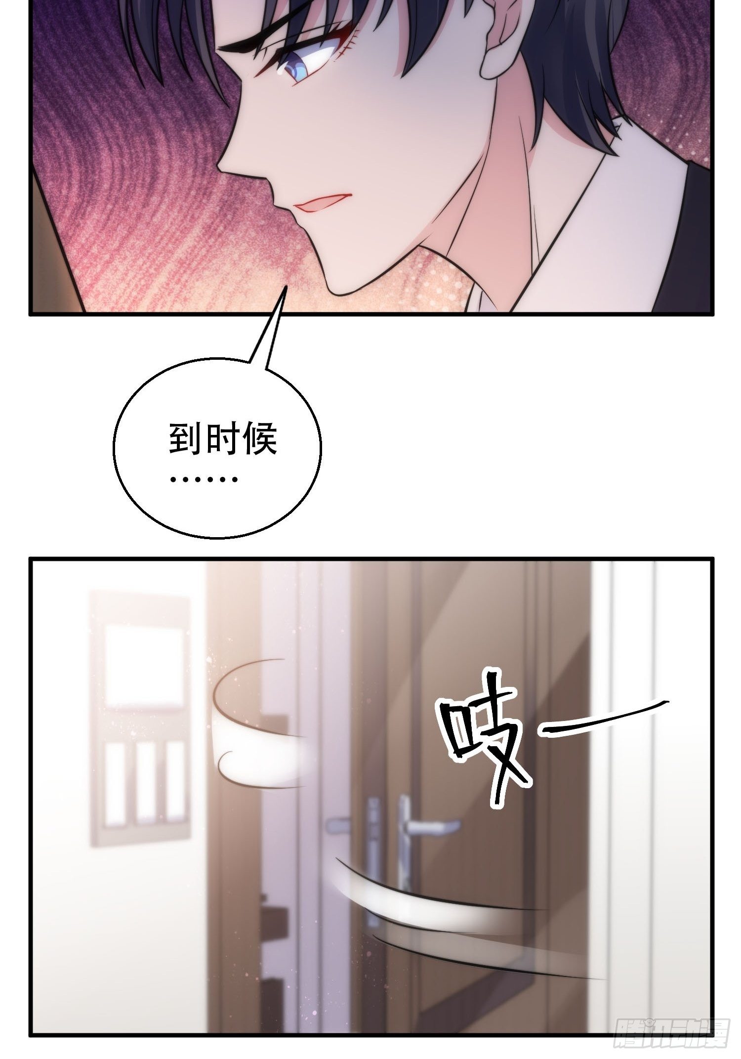 31.前夫送外卖？！20