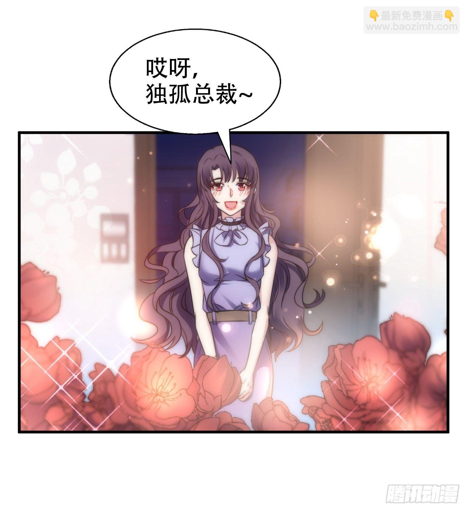 31.前夫送外卖？！21