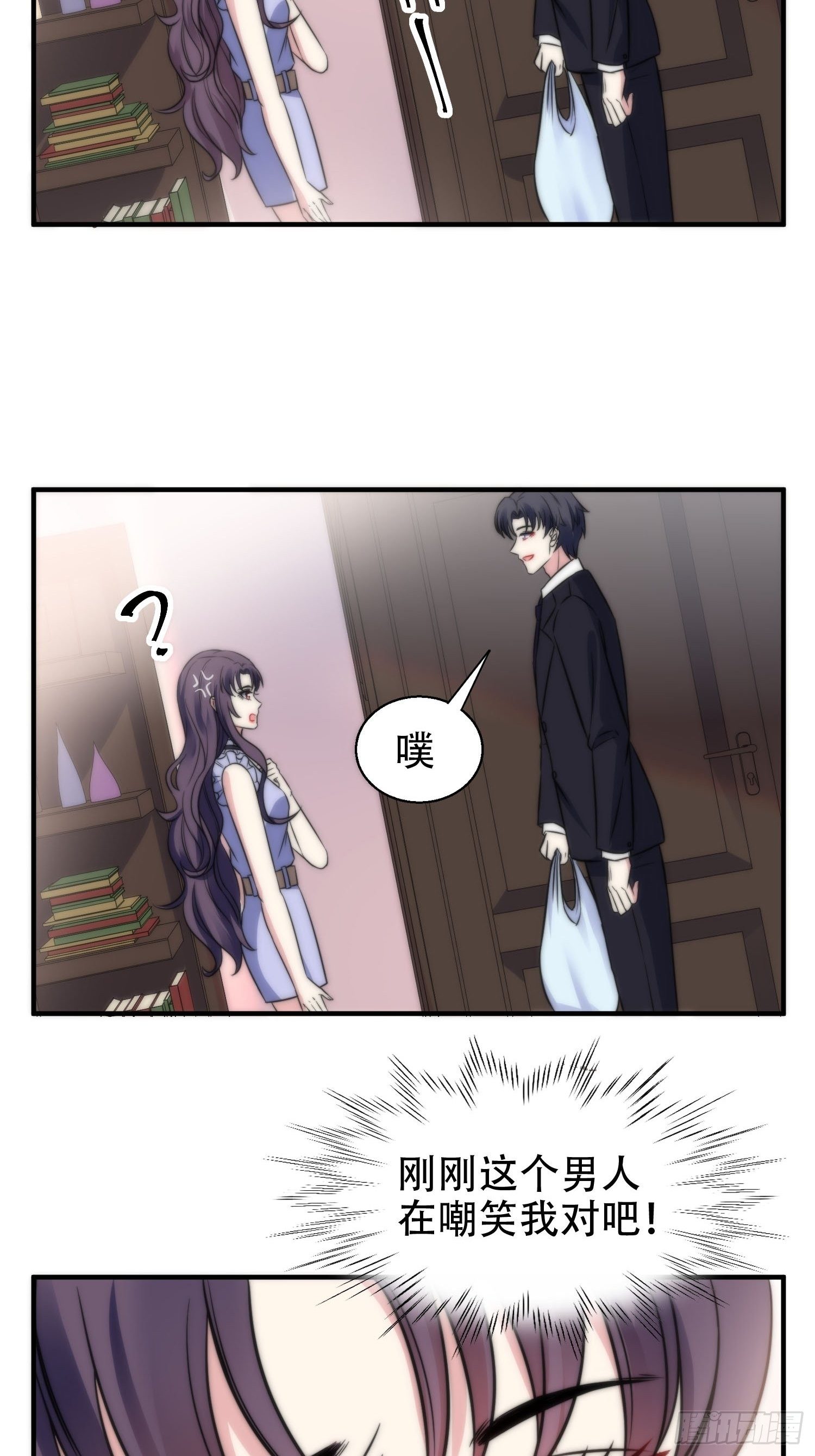 31.前夫送外卖？！25