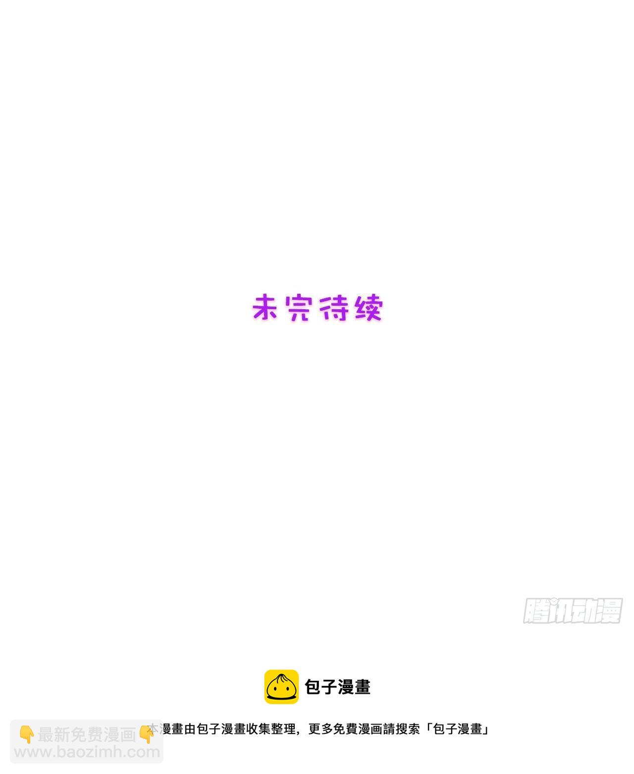 31.前夫送外卖？！27