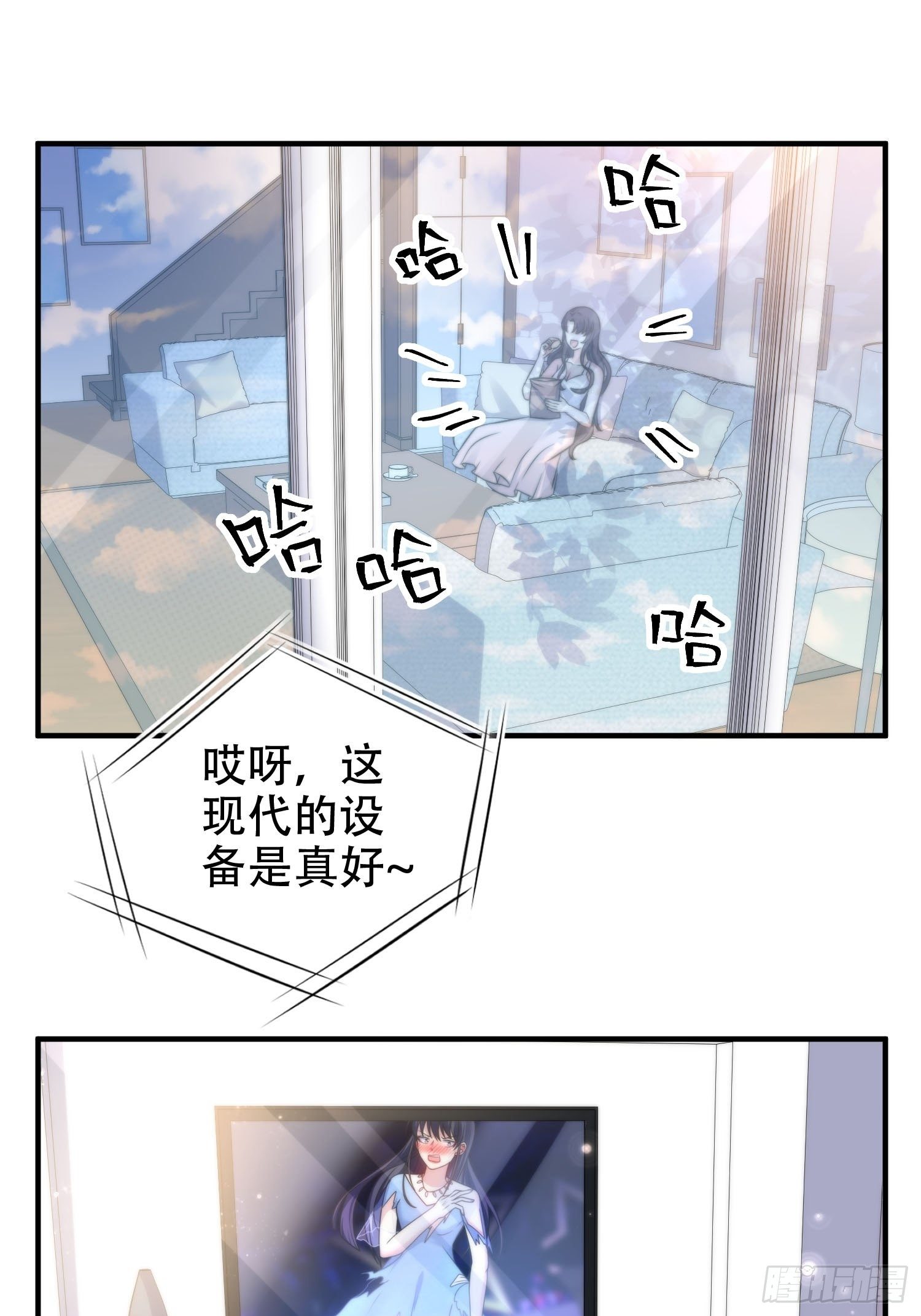 31.前夫送外卖？！8