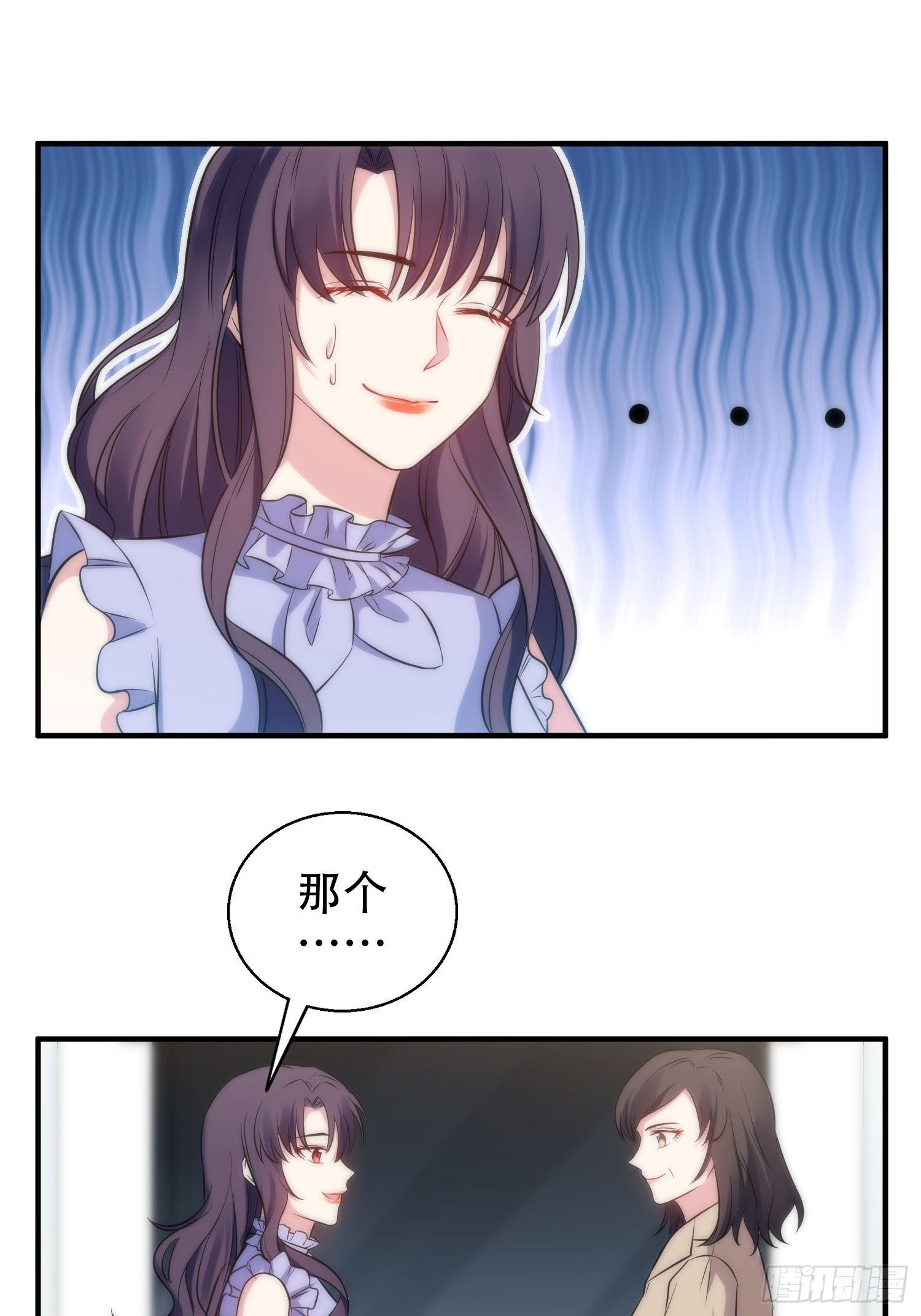 35.节目邀约1
