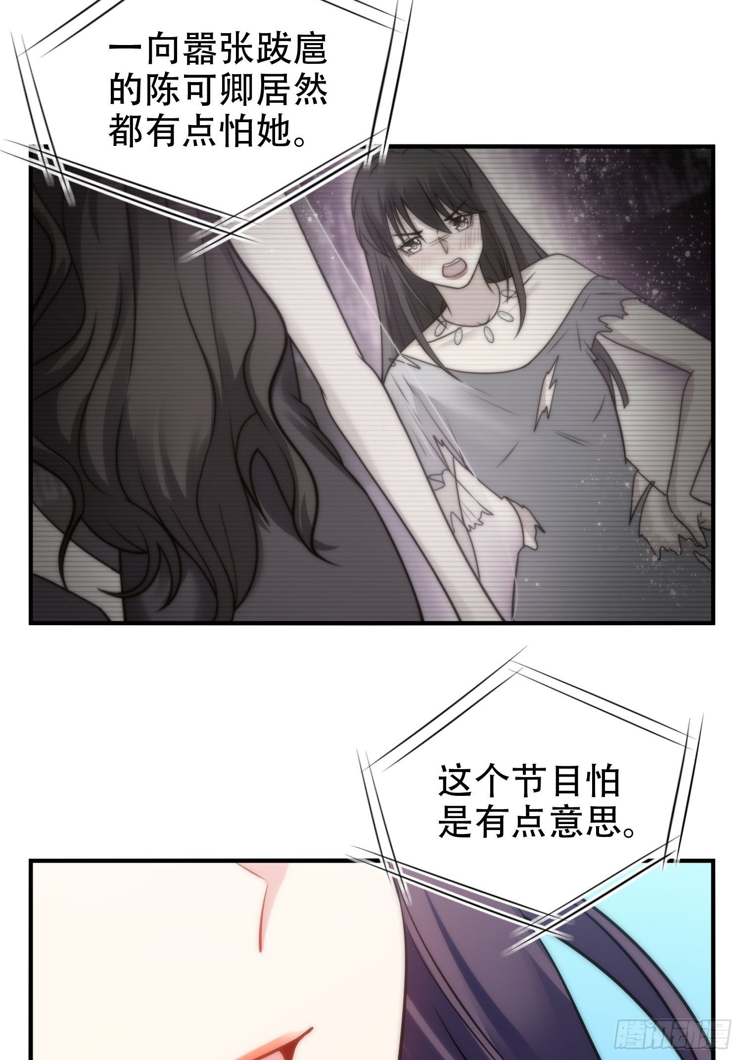 35.节目邀约10