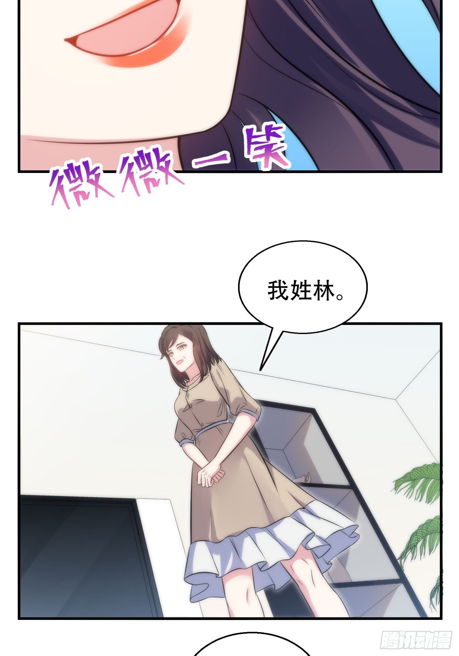 35.节目邀约11