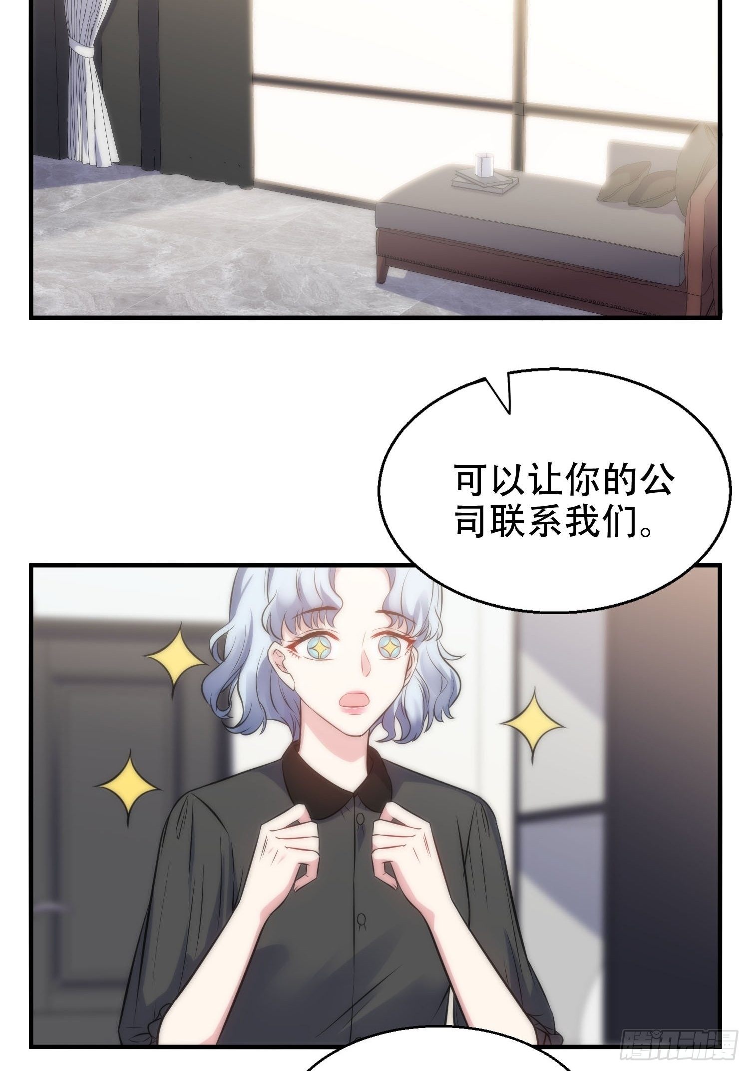 35.节目邀约13