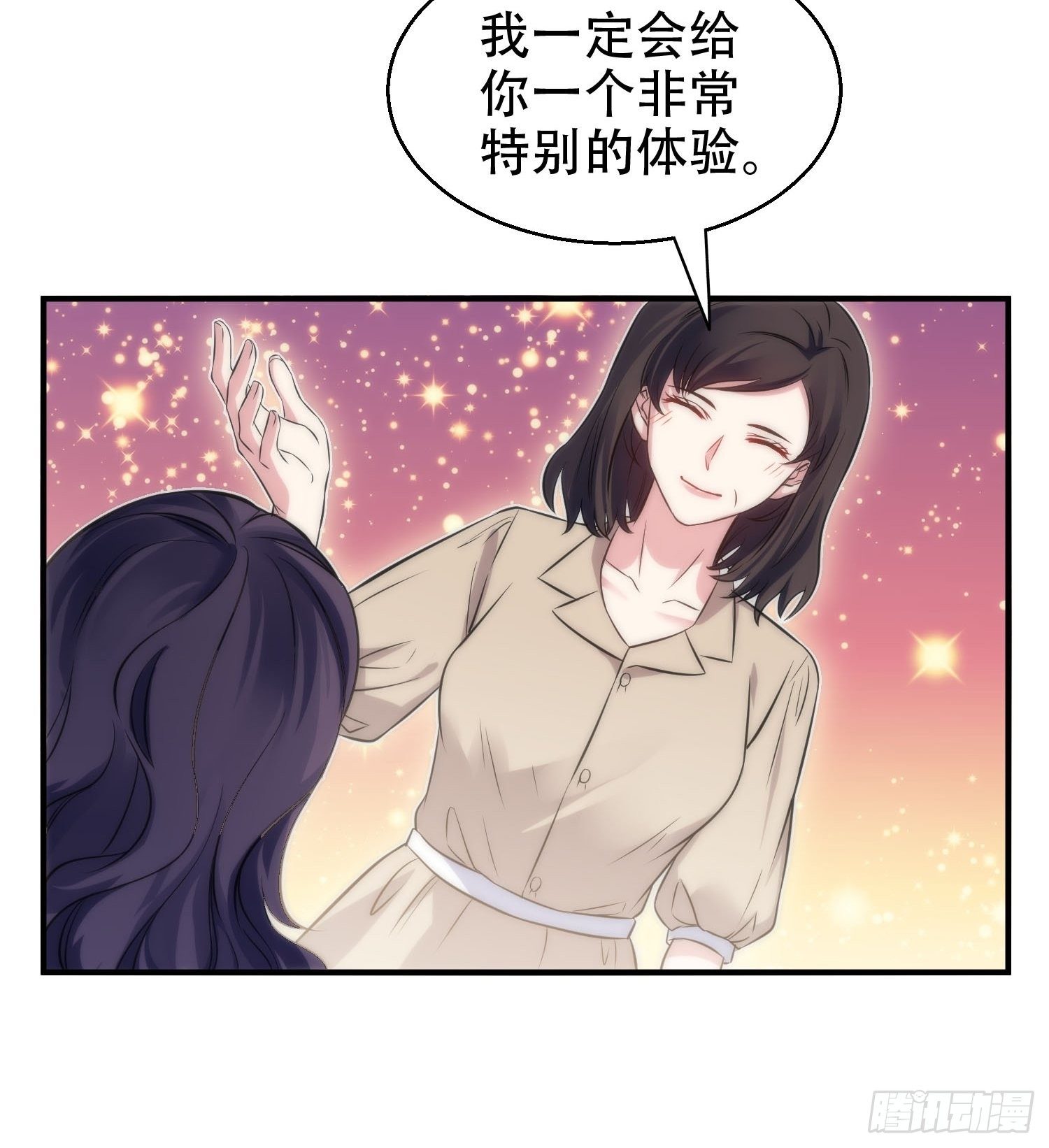 35.节目邀约14
