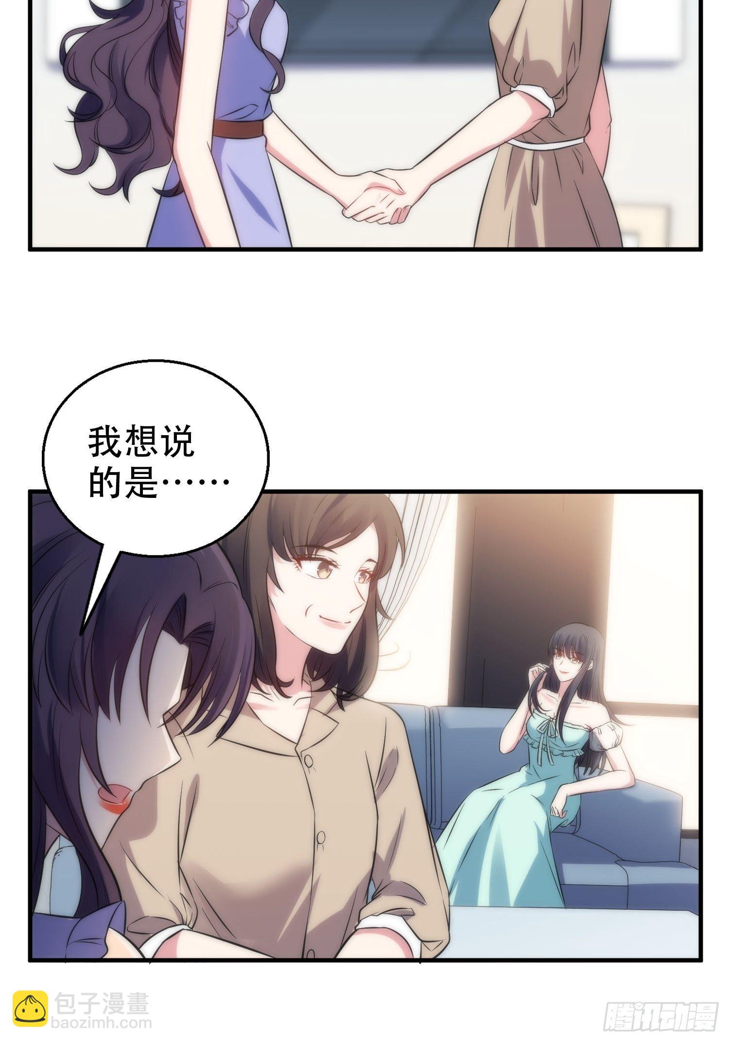 35.节目邀约2