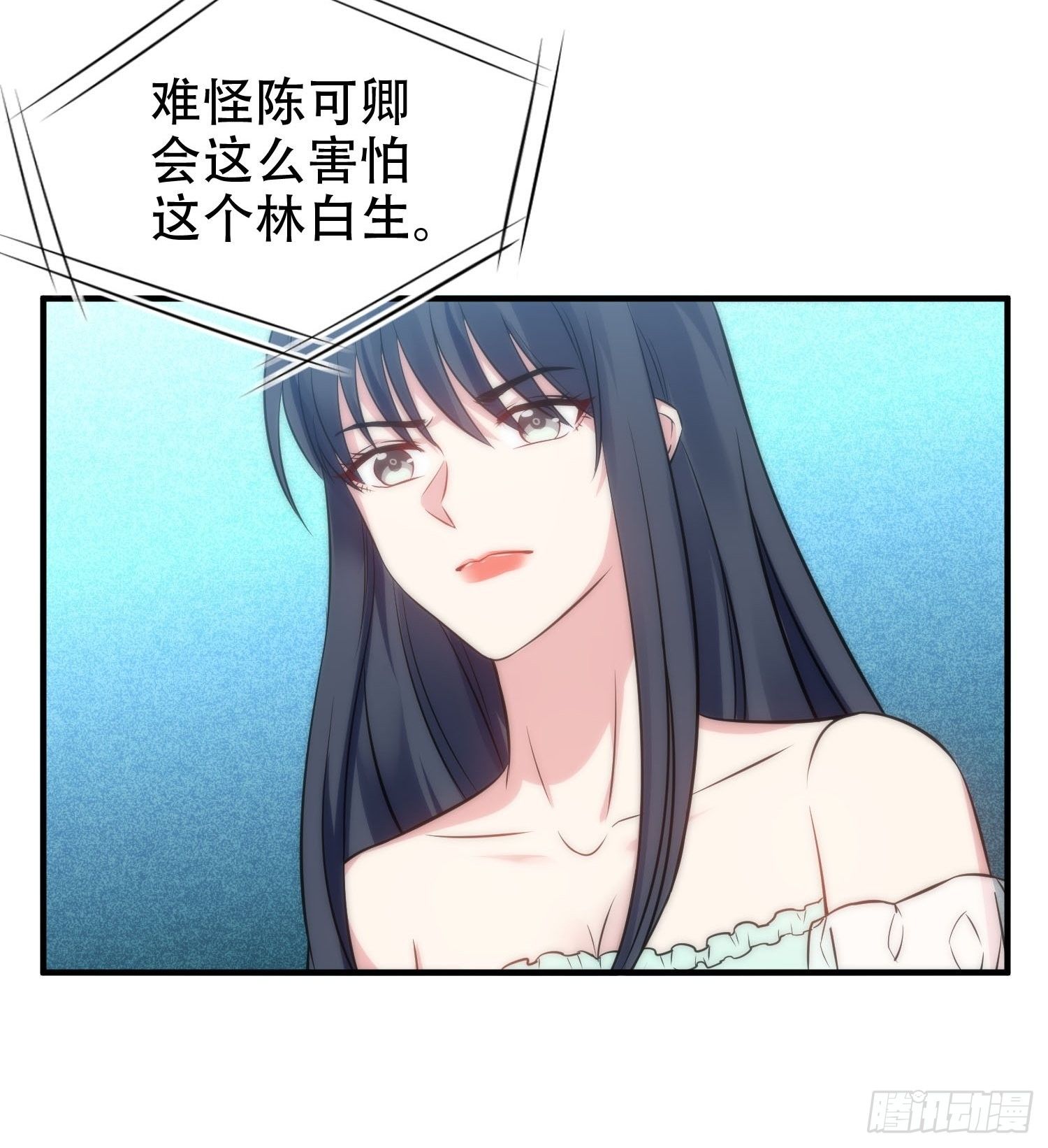 35.节目邀约21