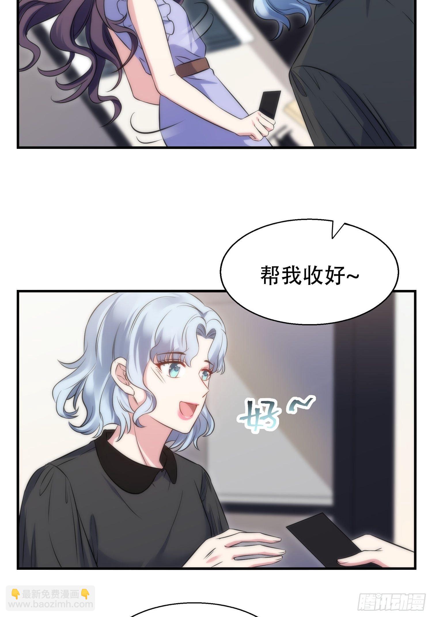 35.节目邀约23