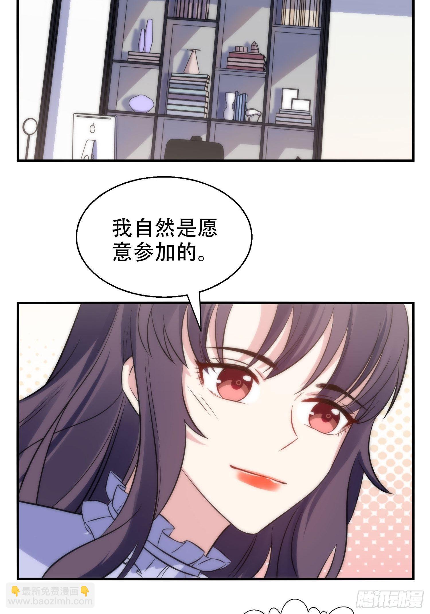 35.节目邀约25