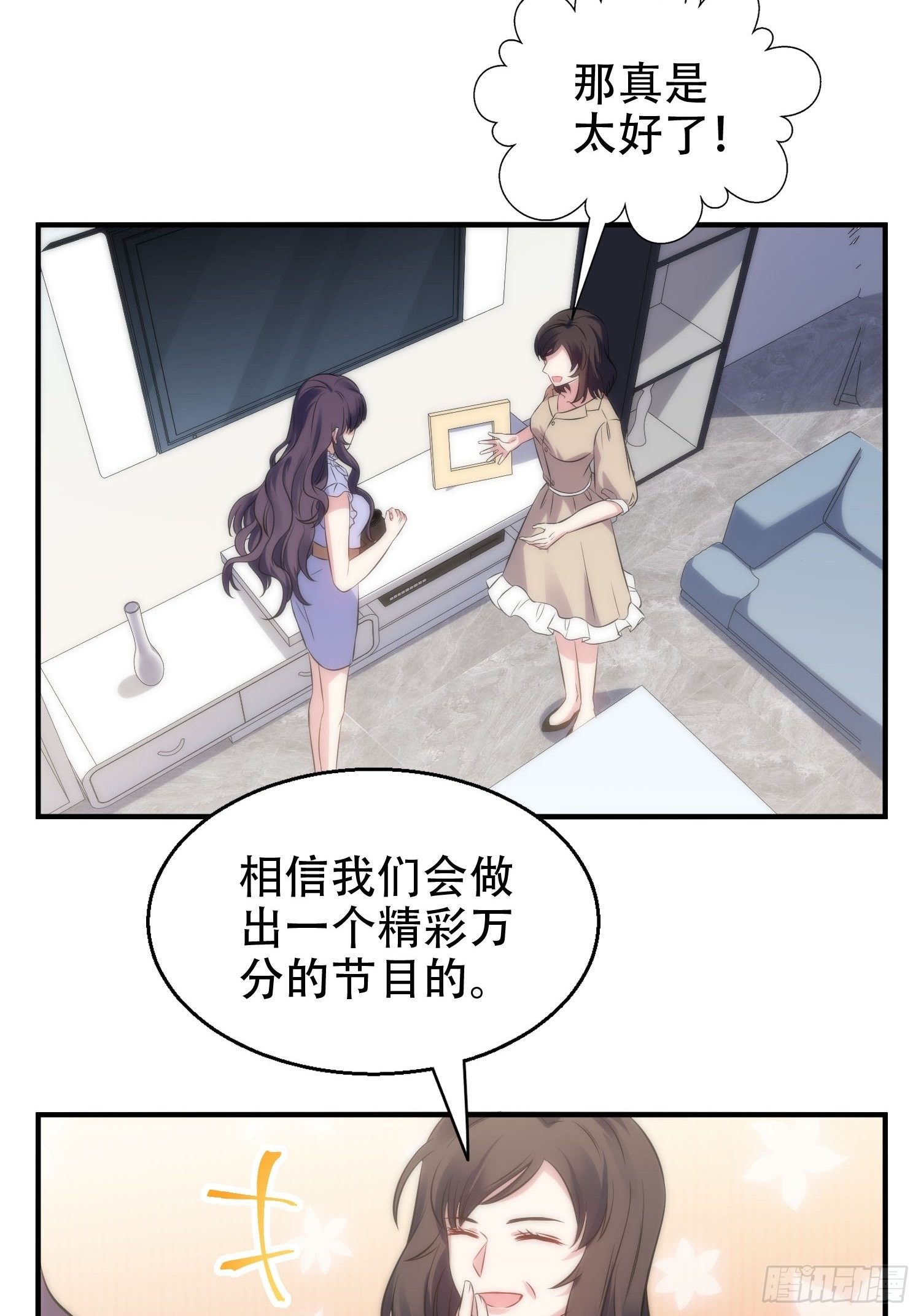 35.节目邀约26