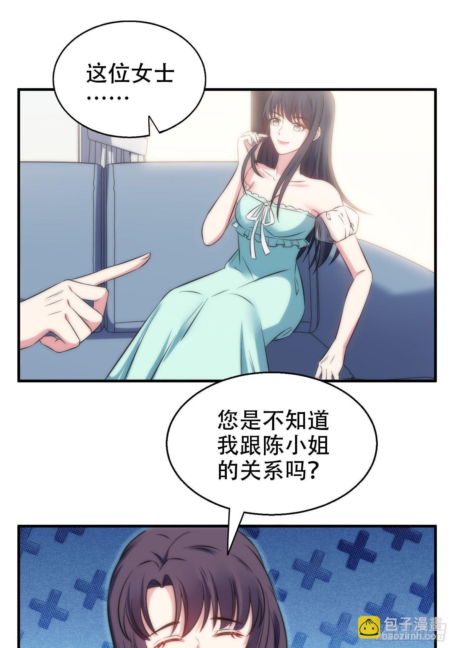 35.节目邀约3