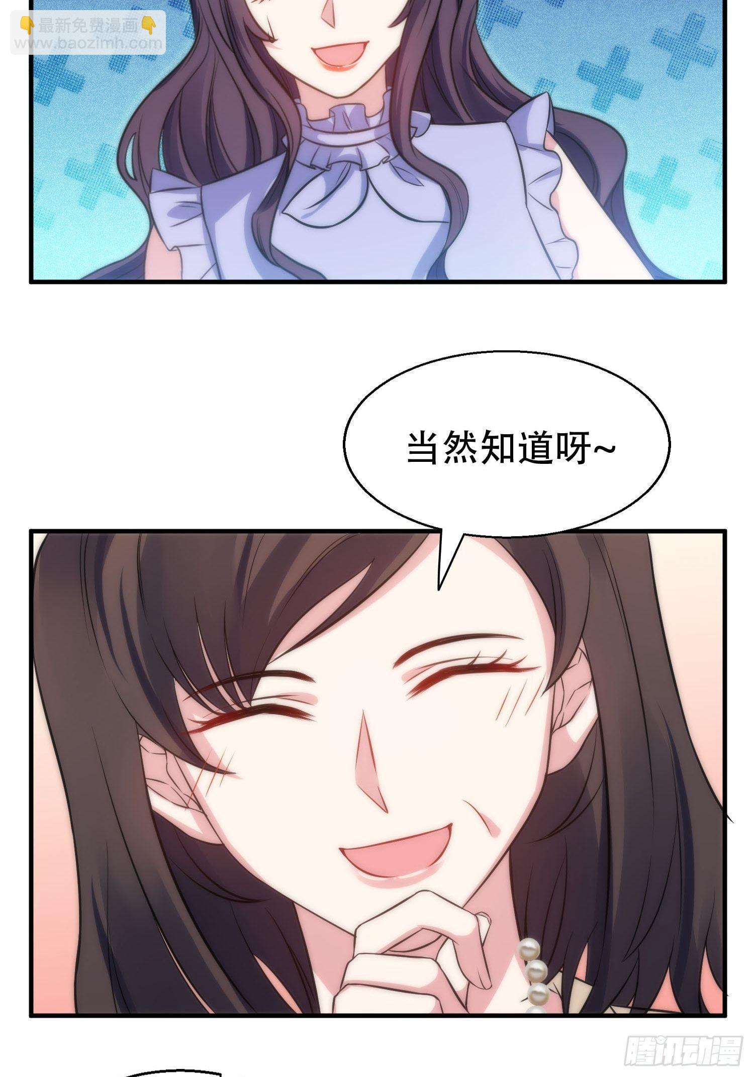 35.节目邀约4