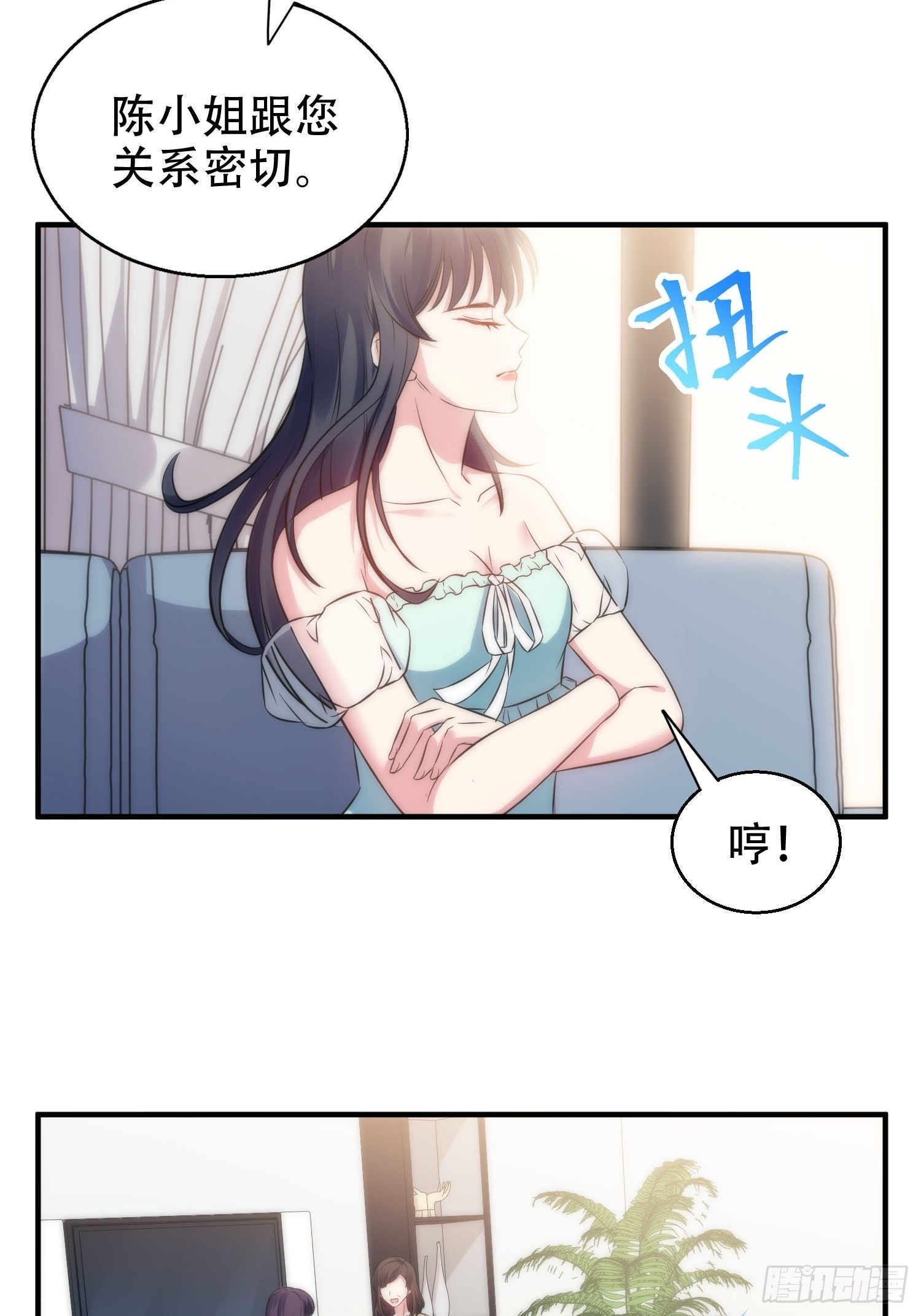 35.节目邀约5