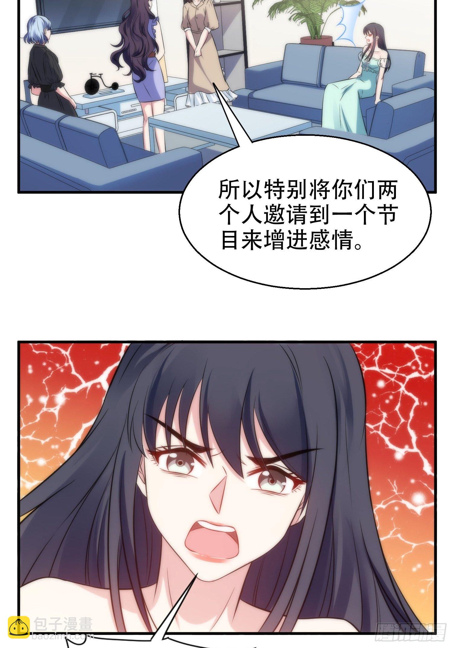 35.节目邀约6
