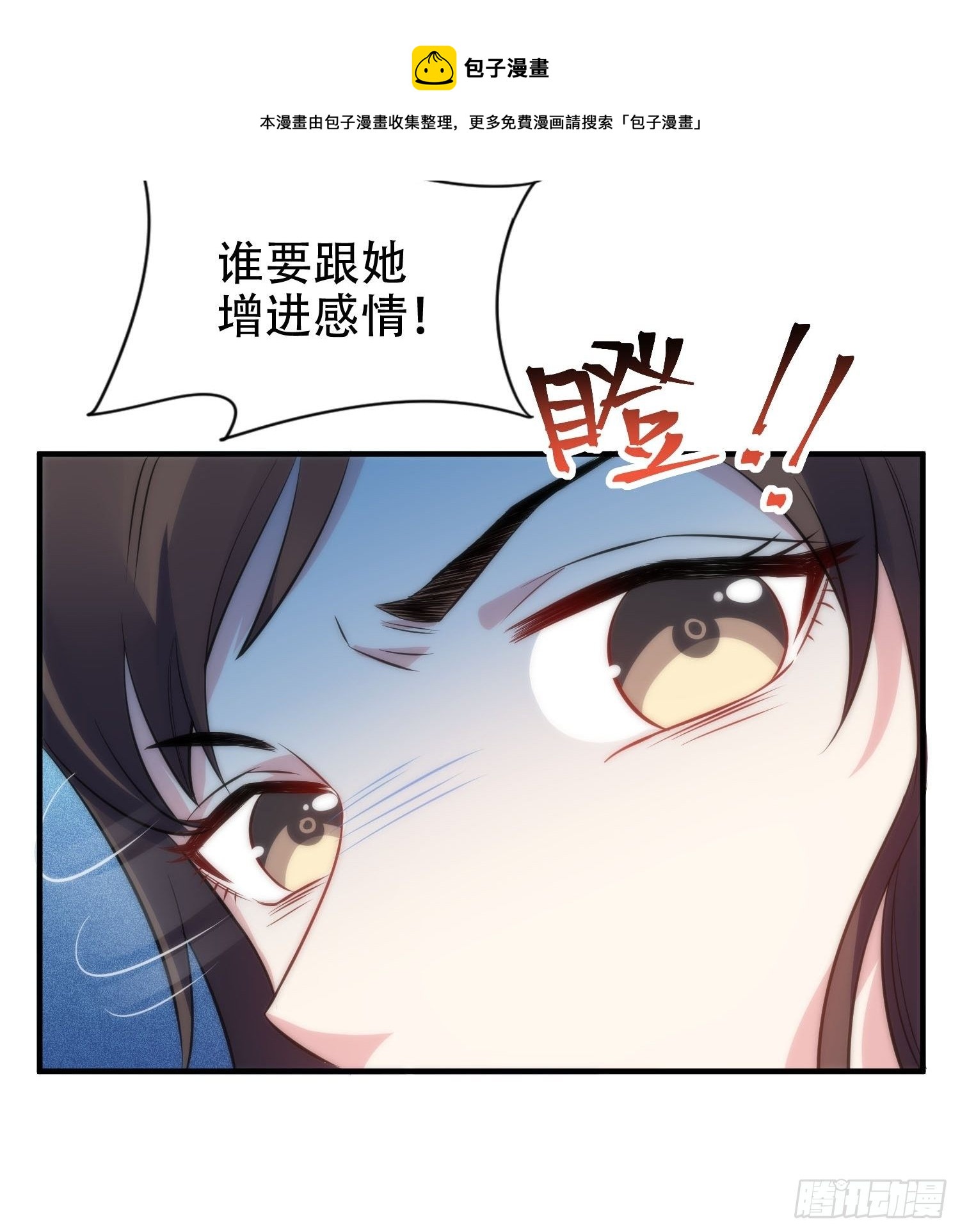 35.节目邀约7