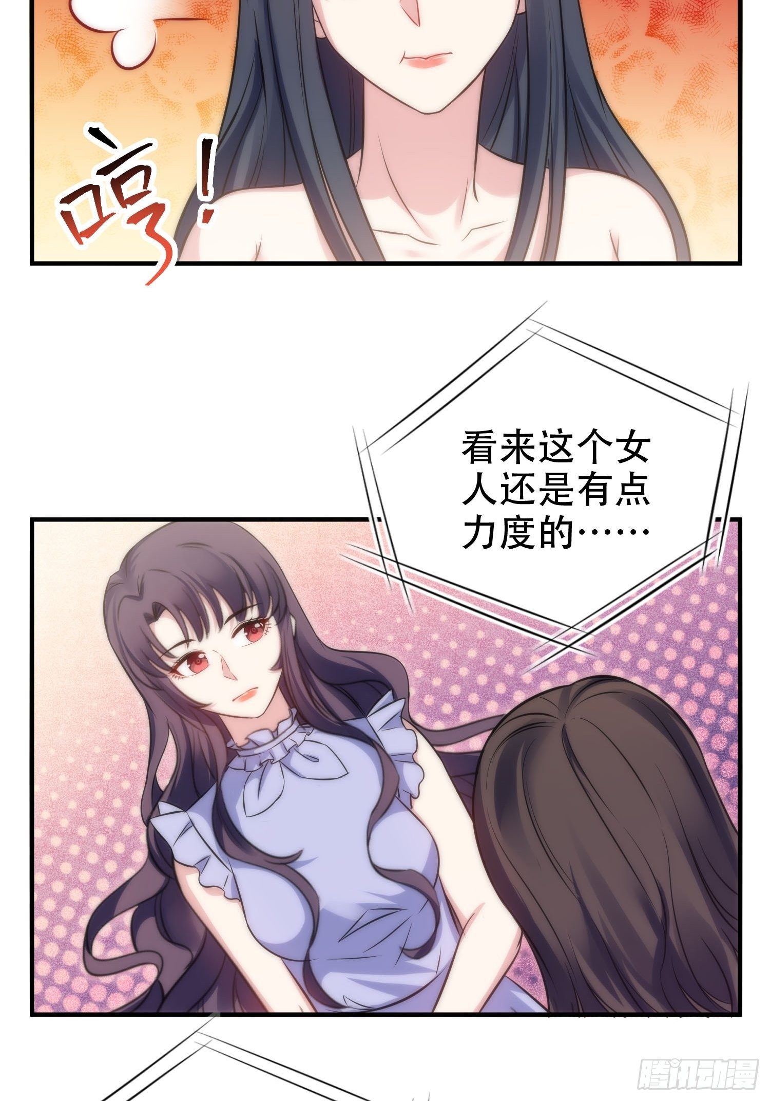 35.节目邀约9