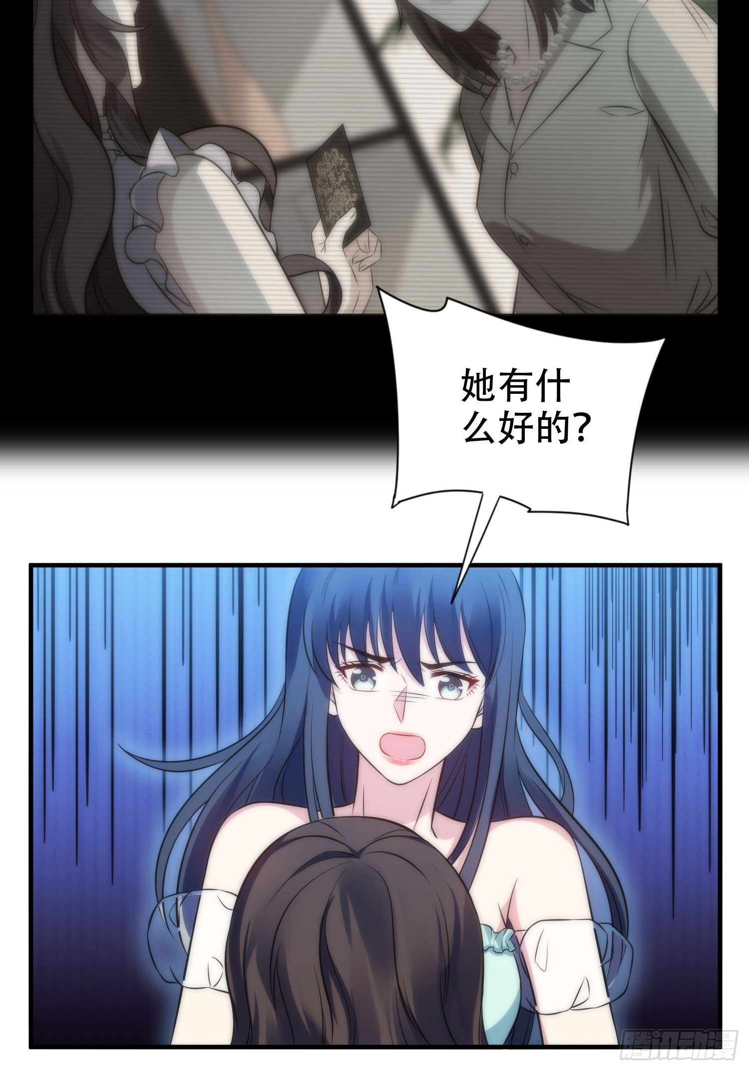 36.看不懂的力量13