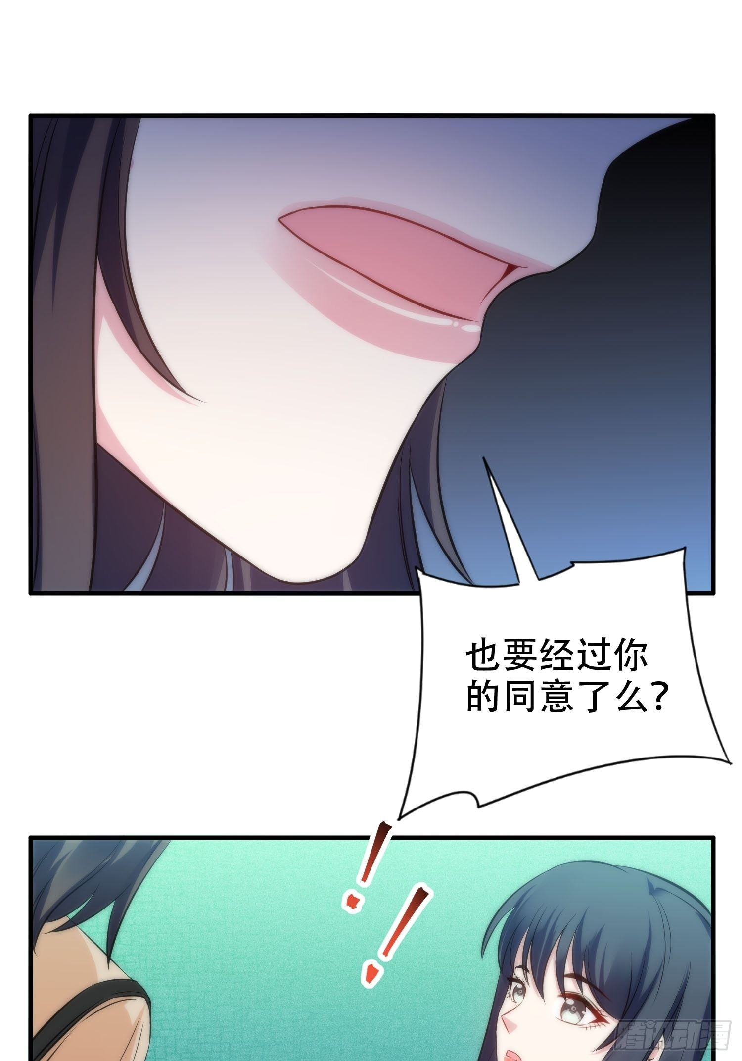 36.看不懂的力量15