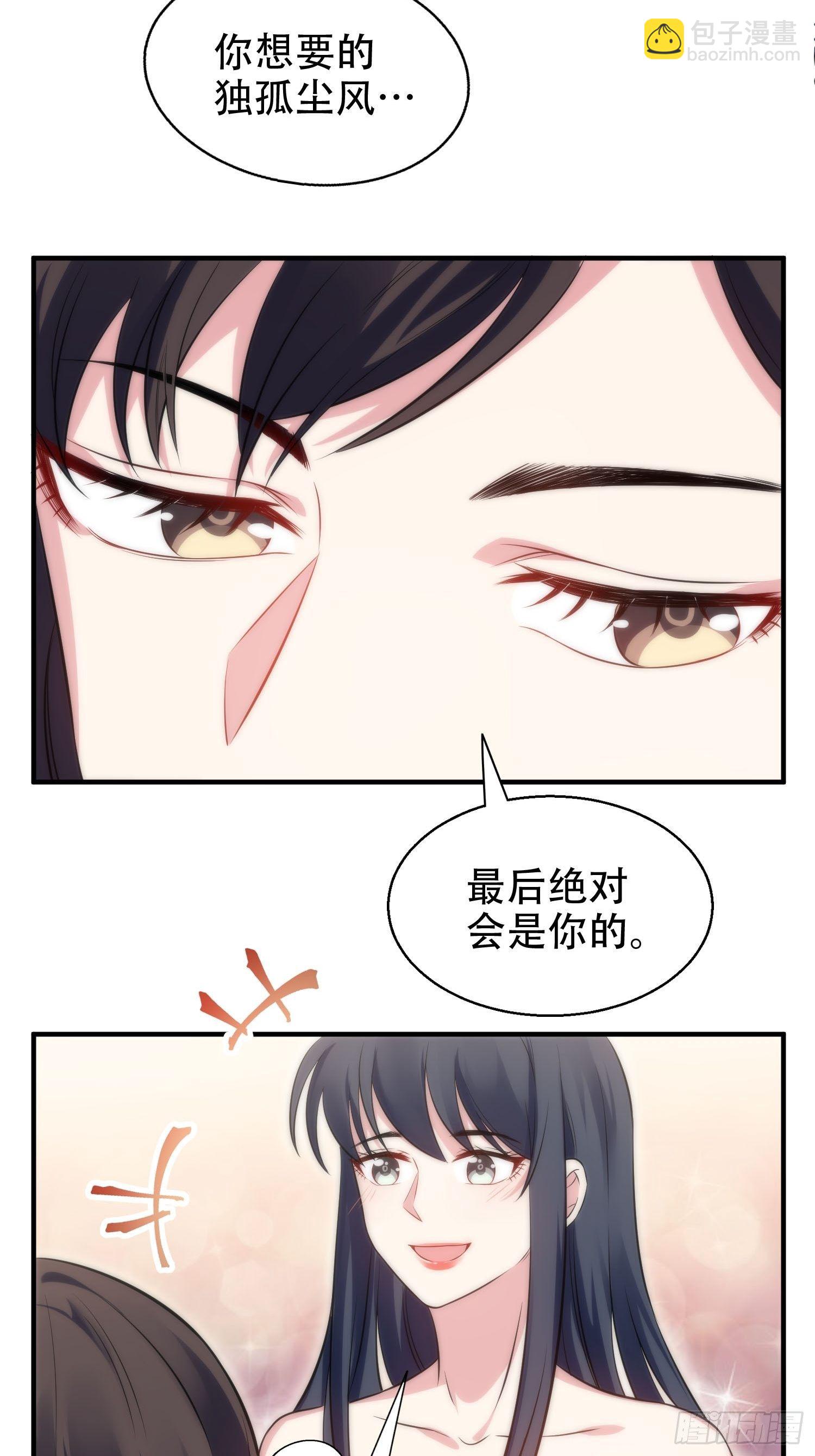 36.看不懂的力量23