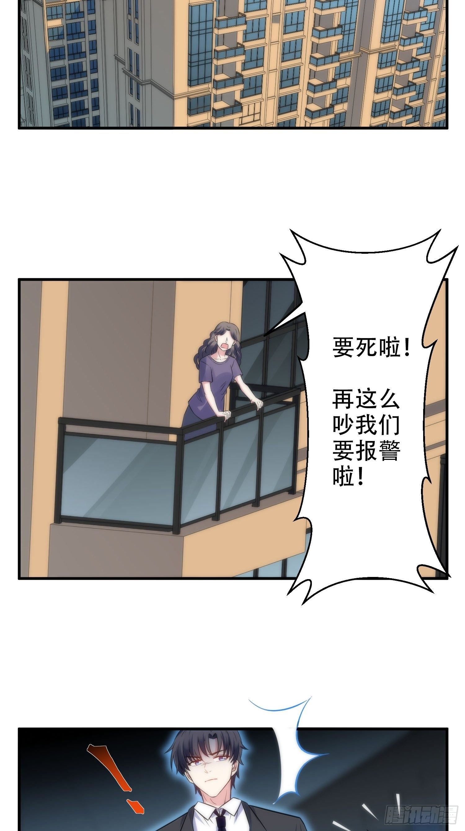 36.看不懂的力量25