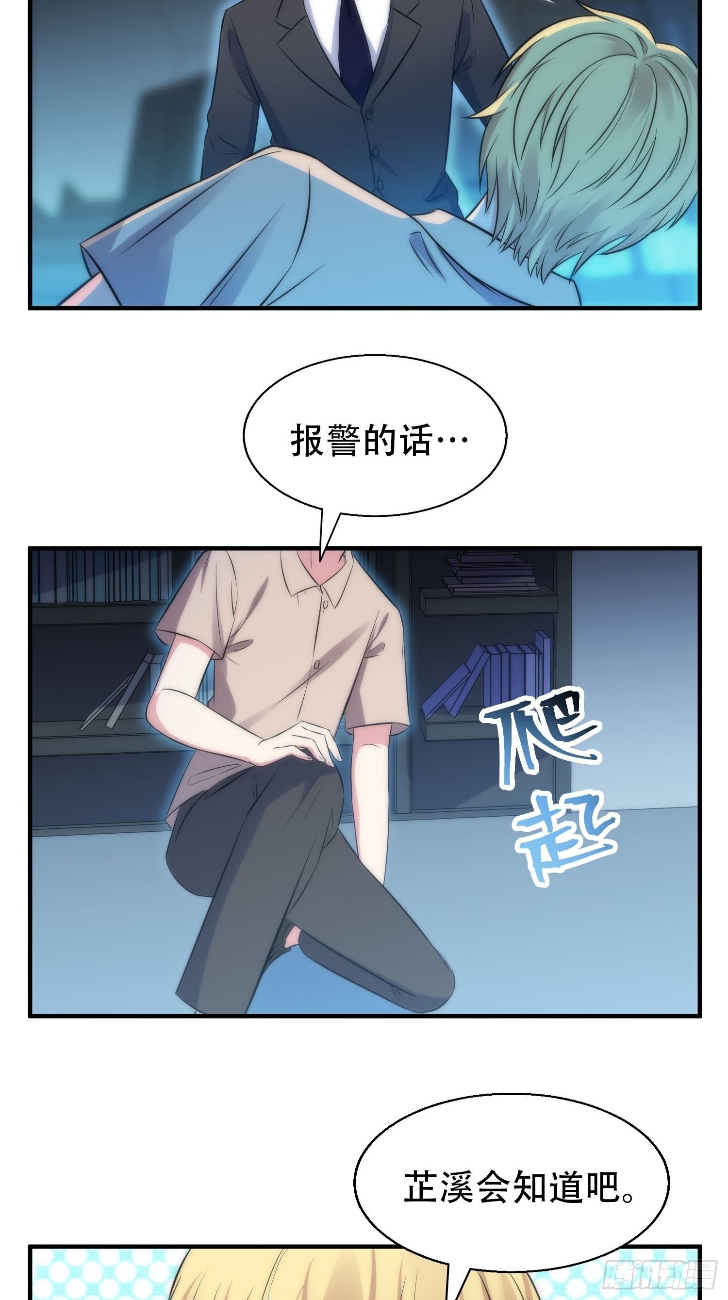 36.看不懂的力量26