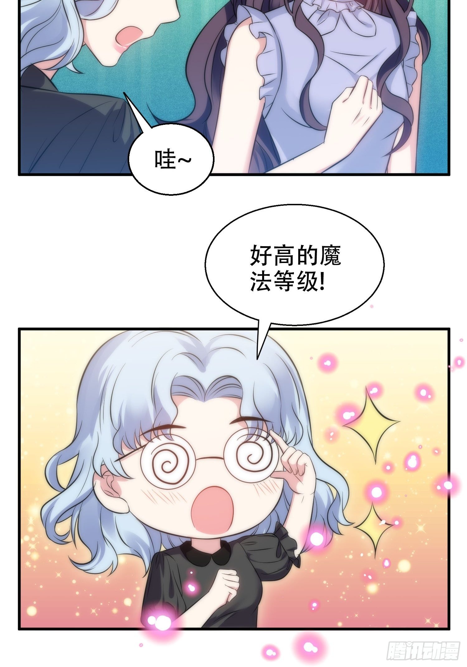 36.看不懂的力量4
