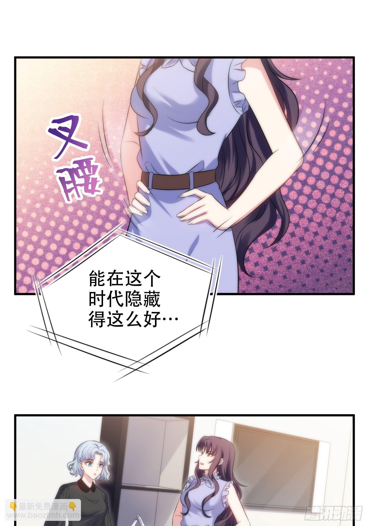 36.看不懂的力量8