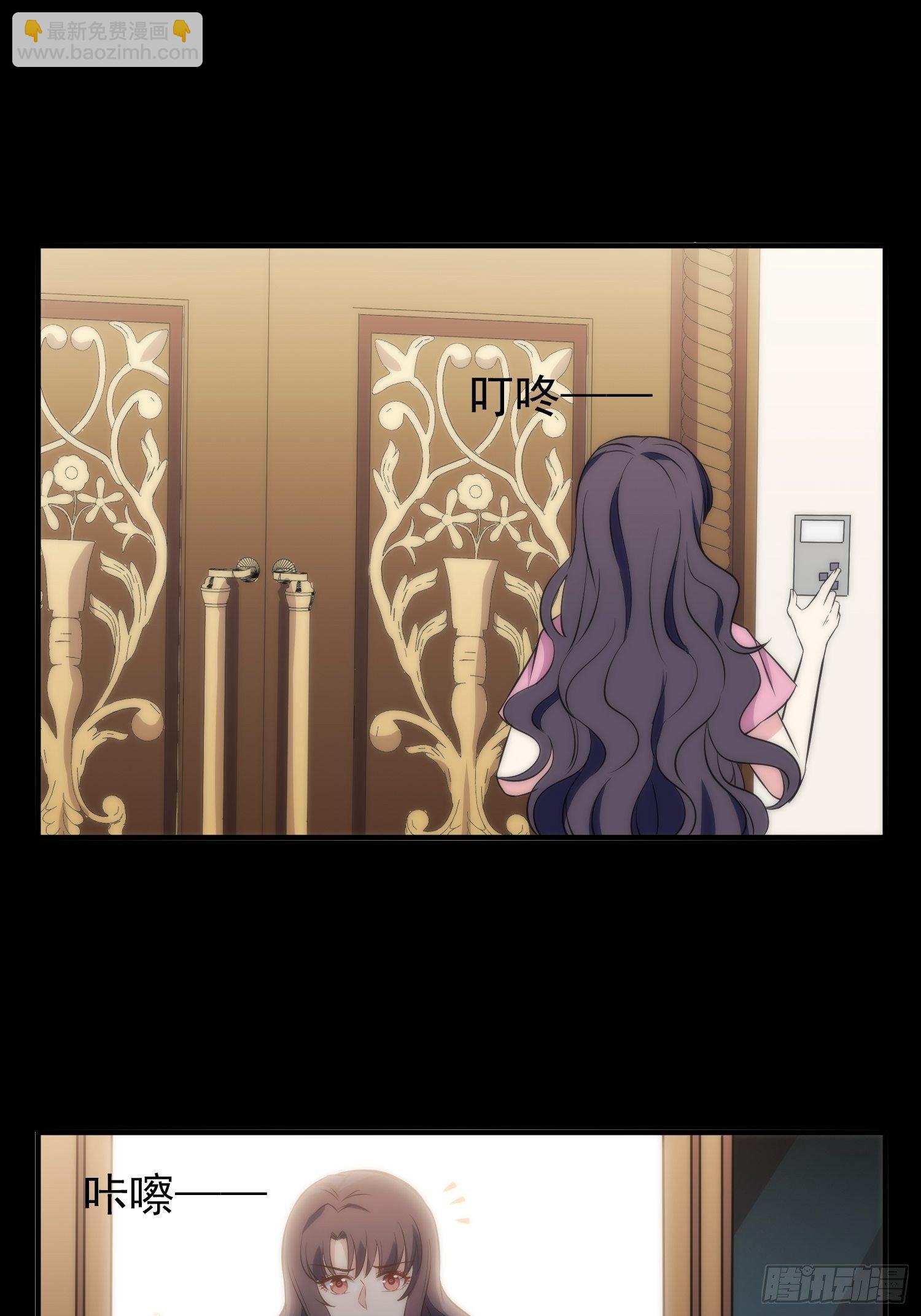 38.女仆芷溪10