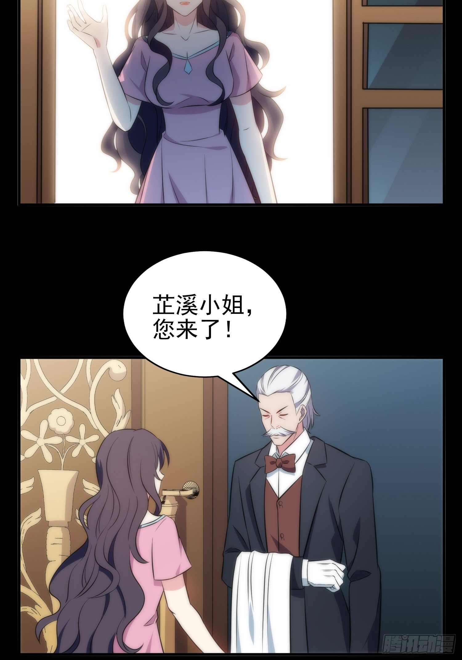 38.女仆芷溪11