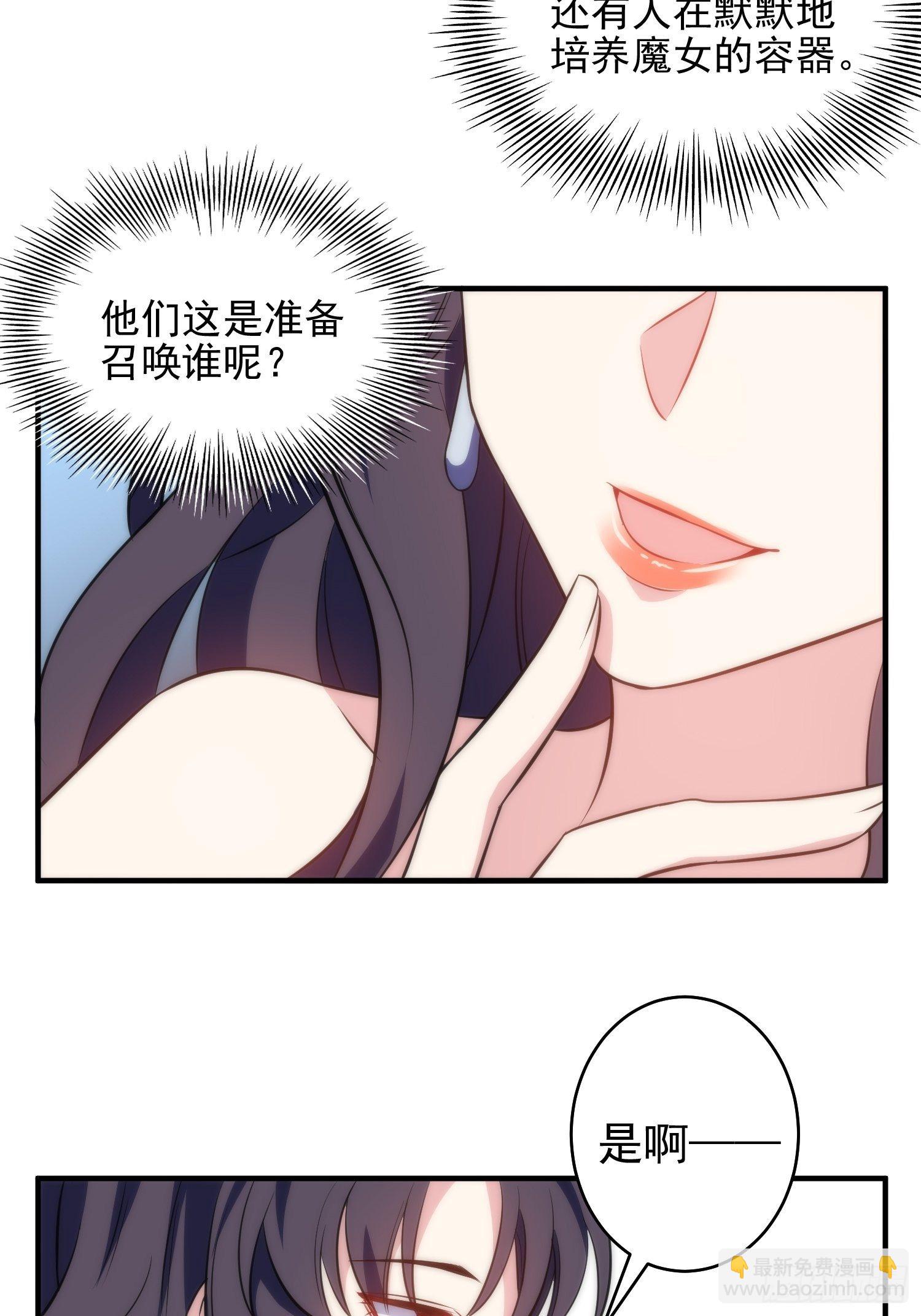 38.女仆芷溪19