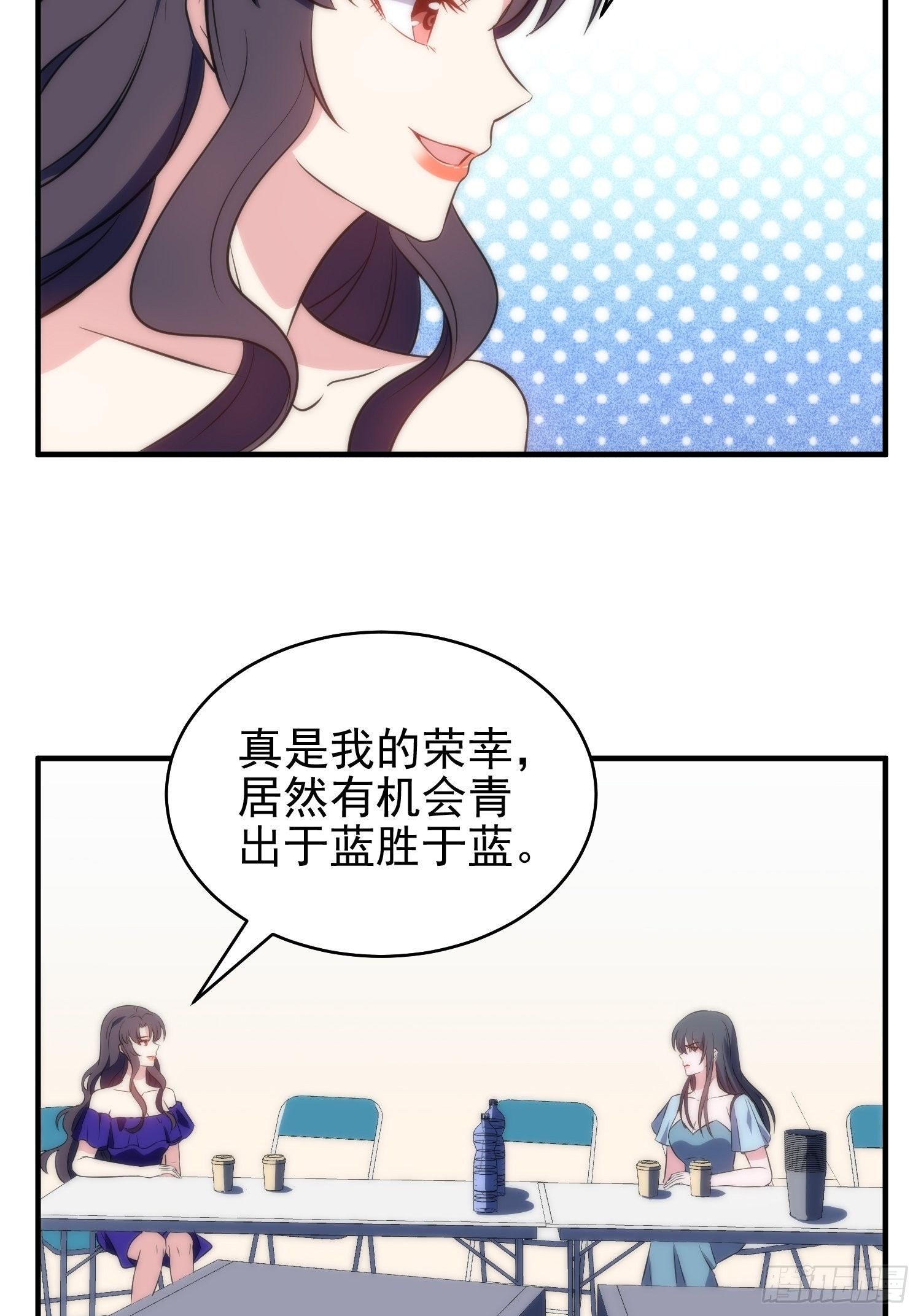 38.女仆芷溪20