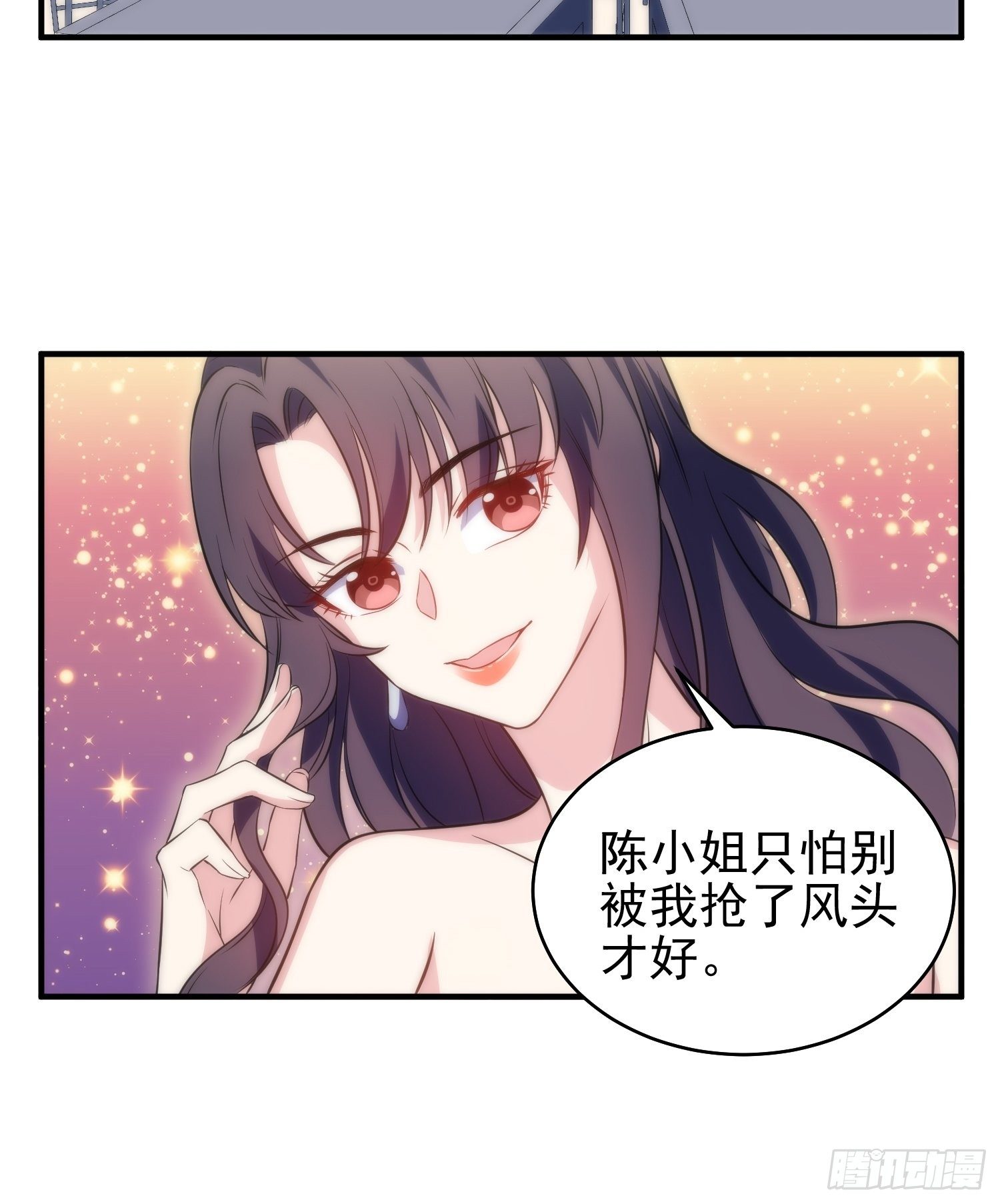 38.女仆芷溪21