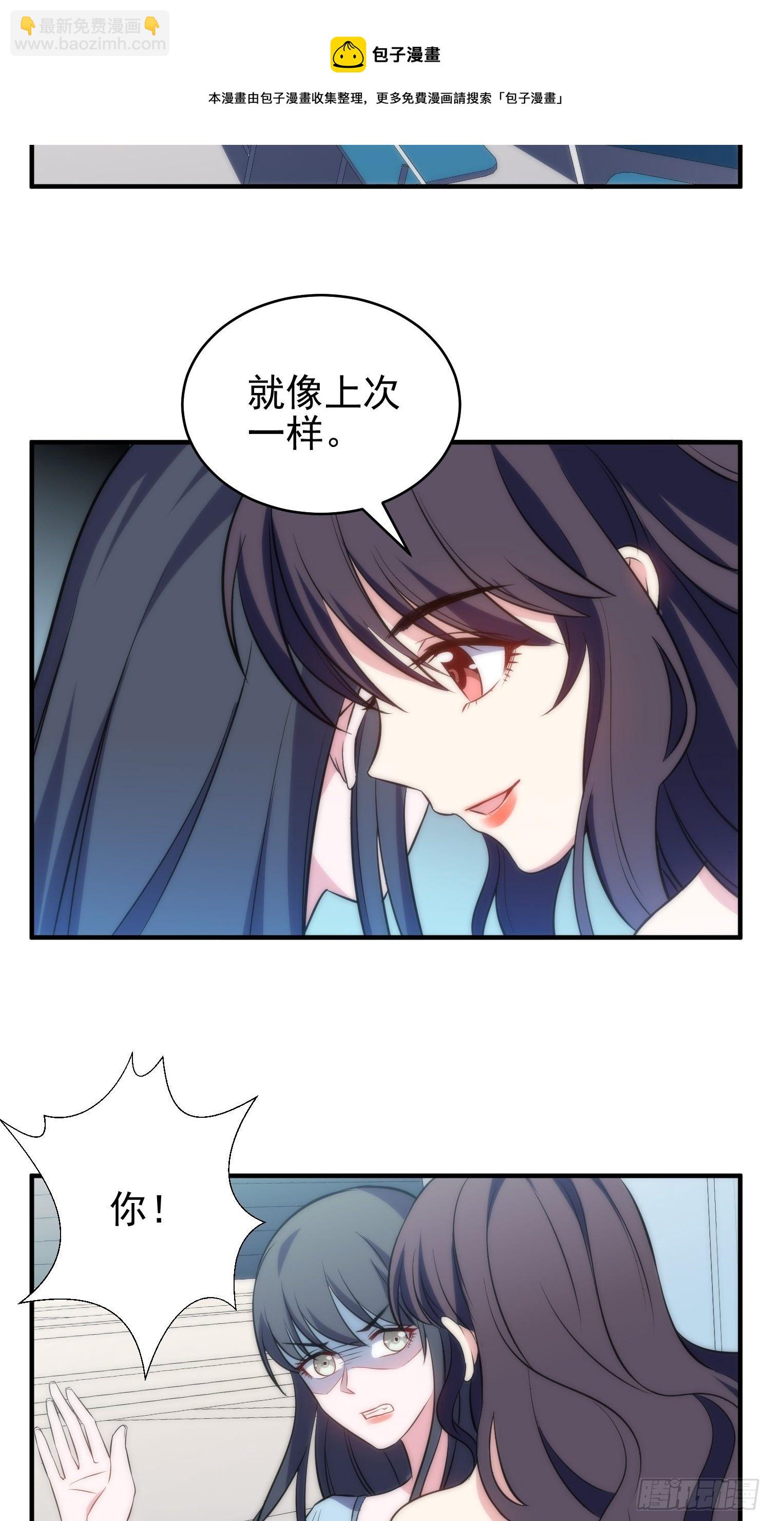 38.女仆芷溪23