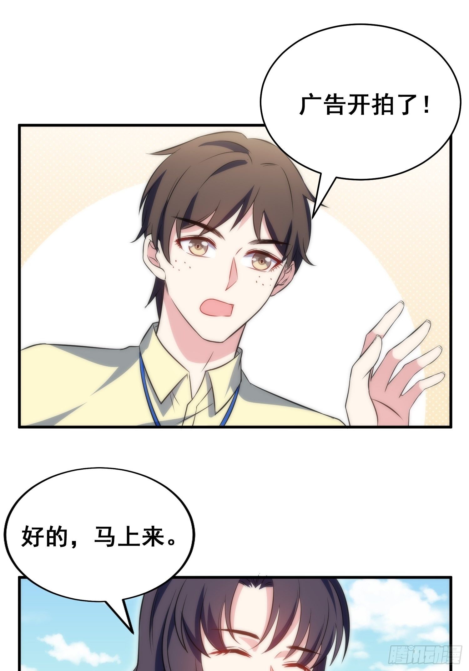 38.女仆芷溪3