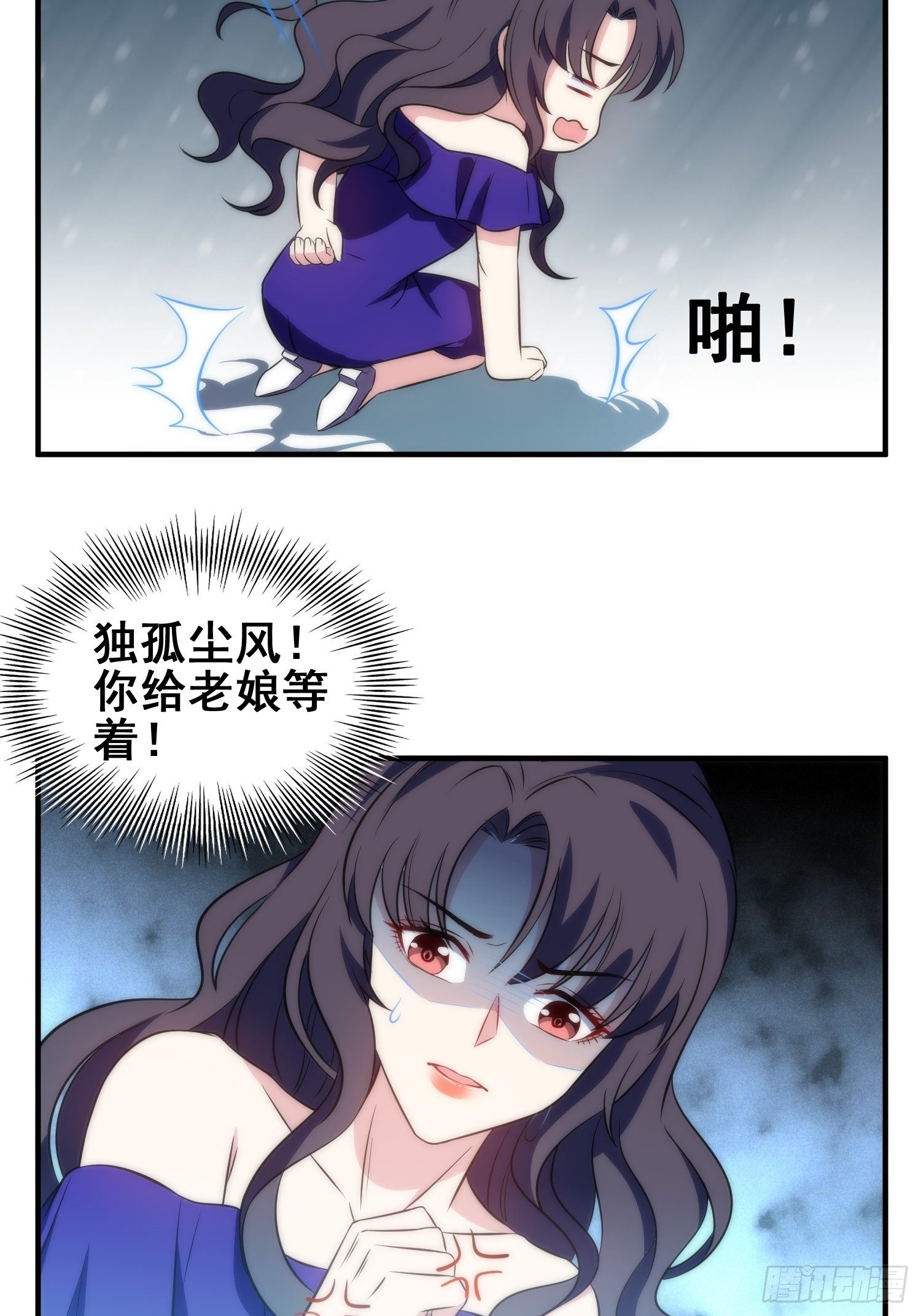 38.女仆芷溪6