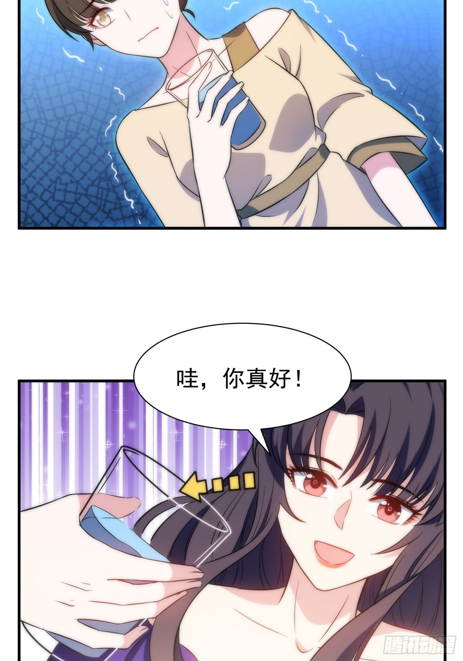 41.下药13