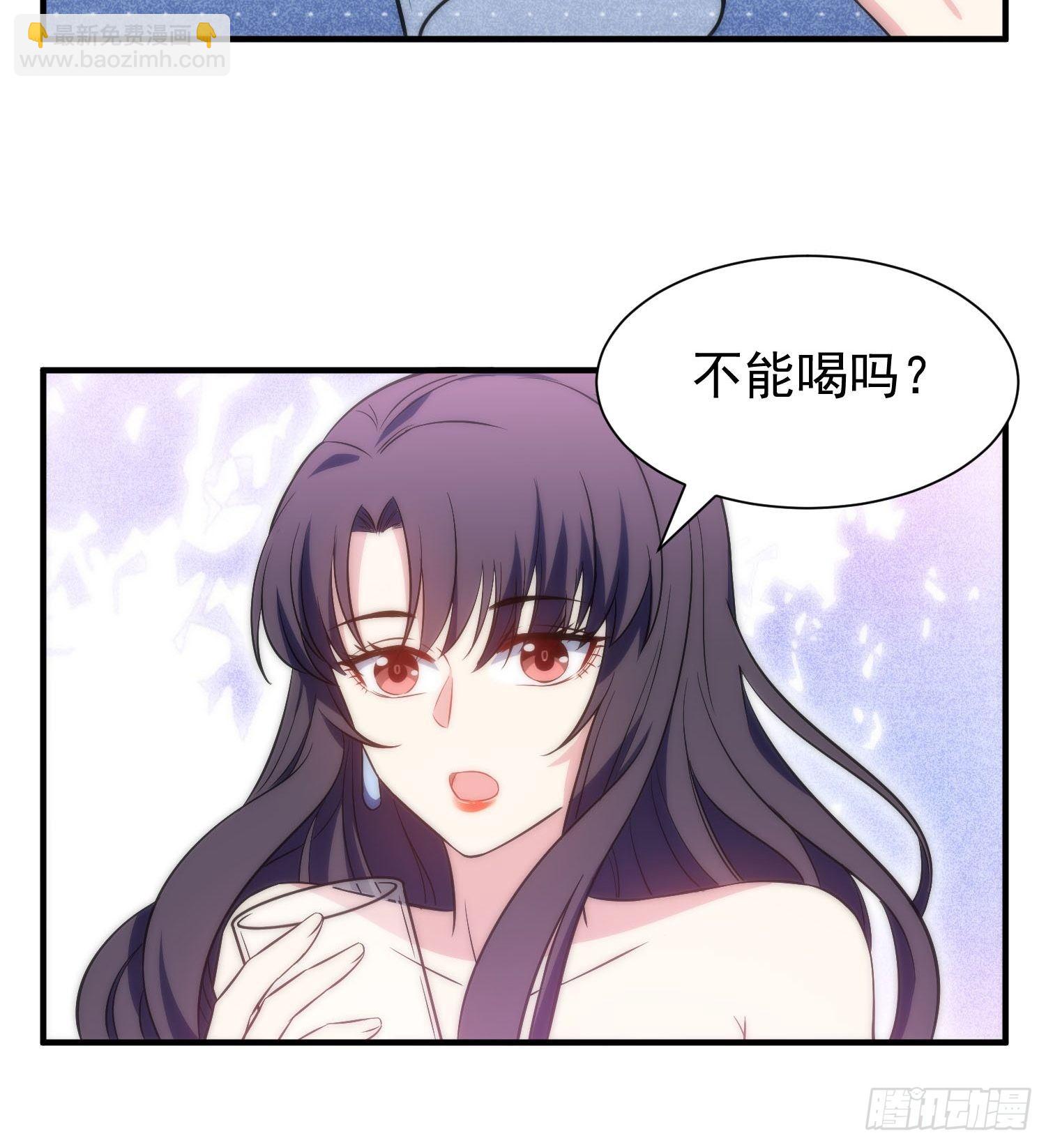 41.下药21