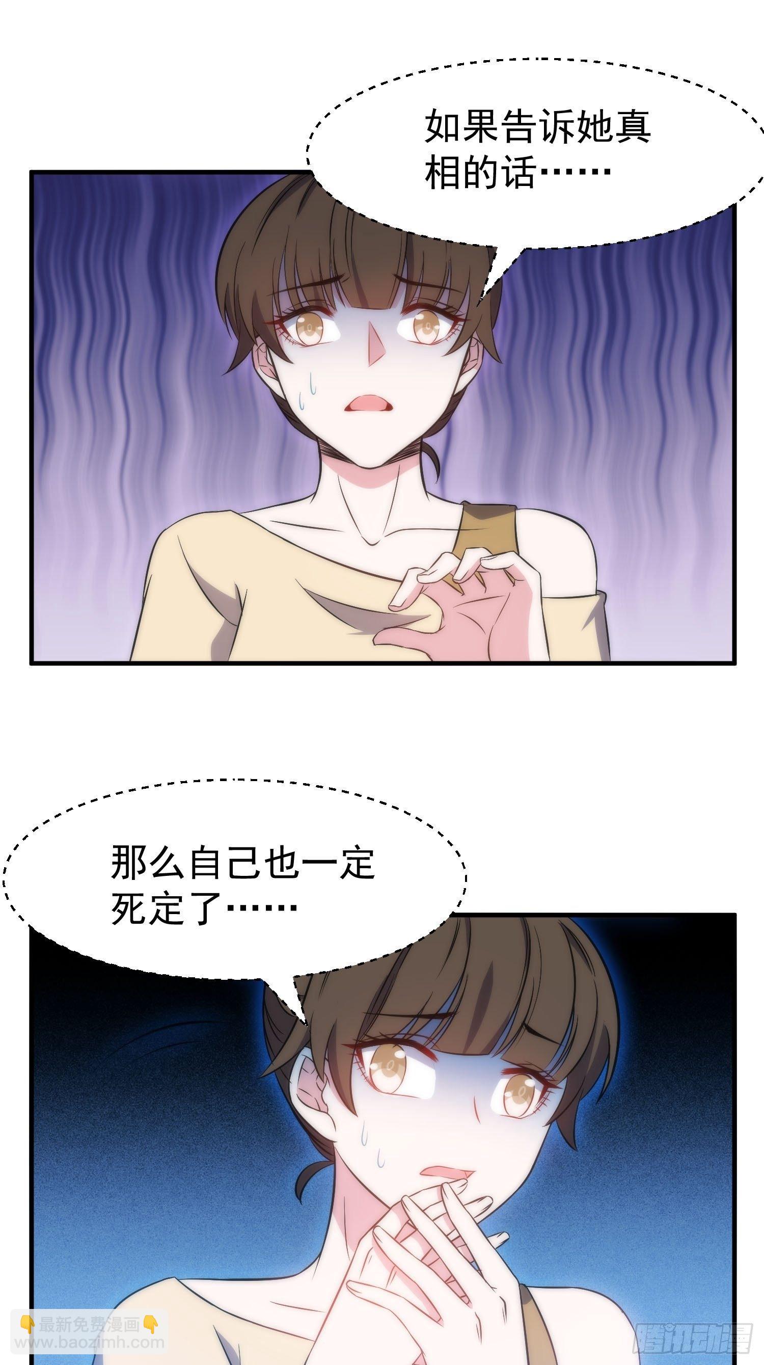 41.下药22