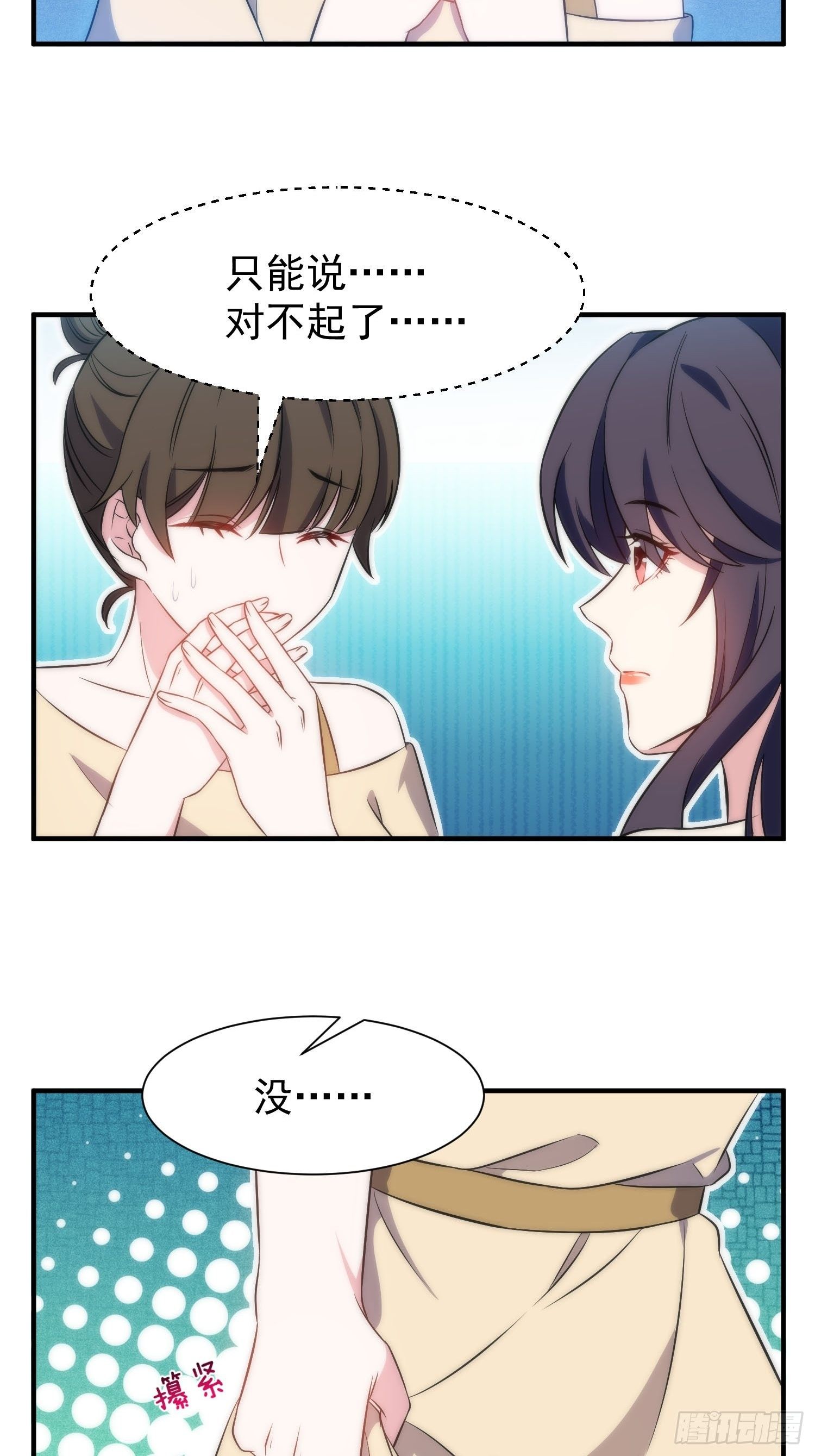 41.下药23