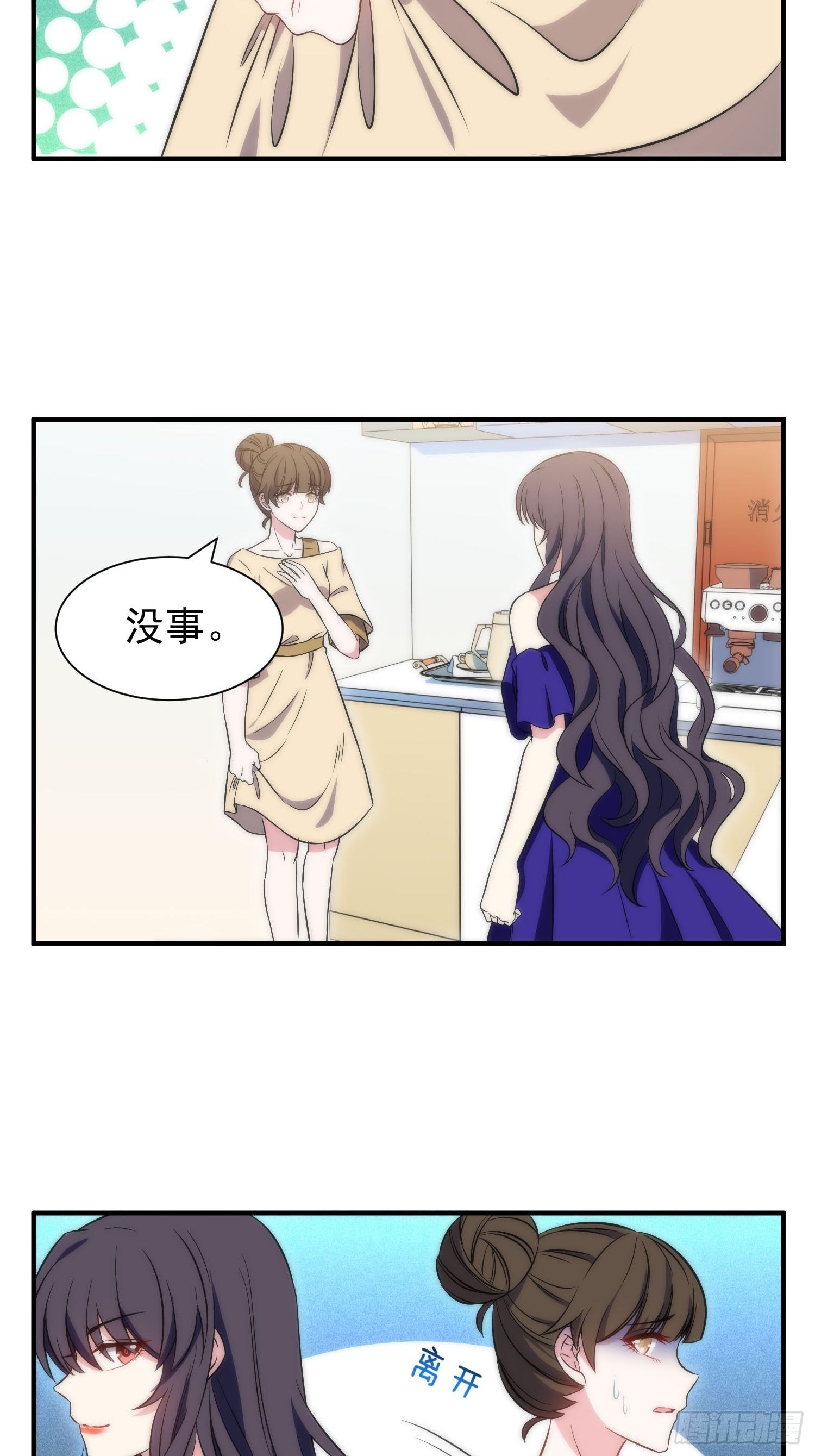 41.下药24