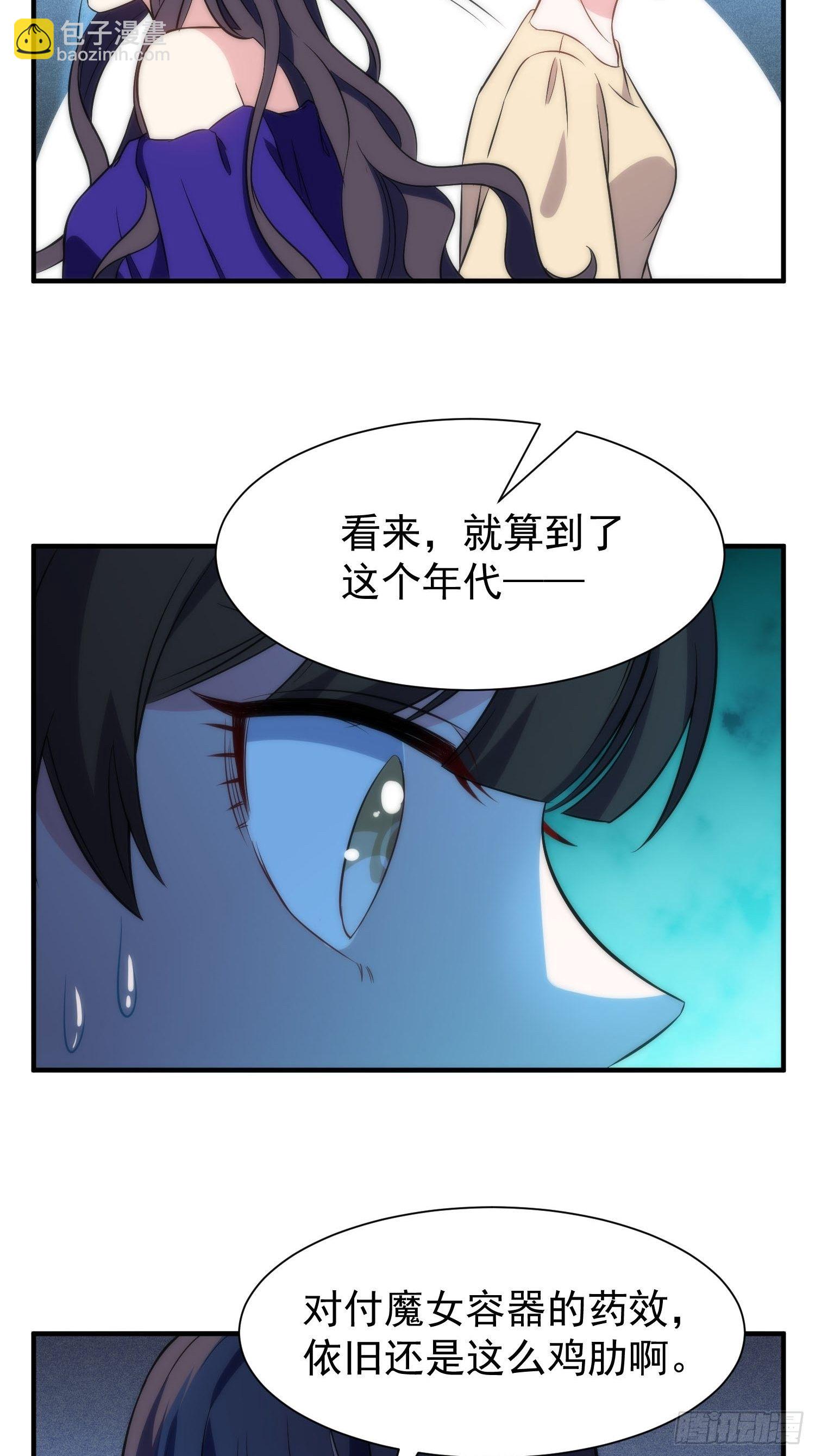 41.下药25
