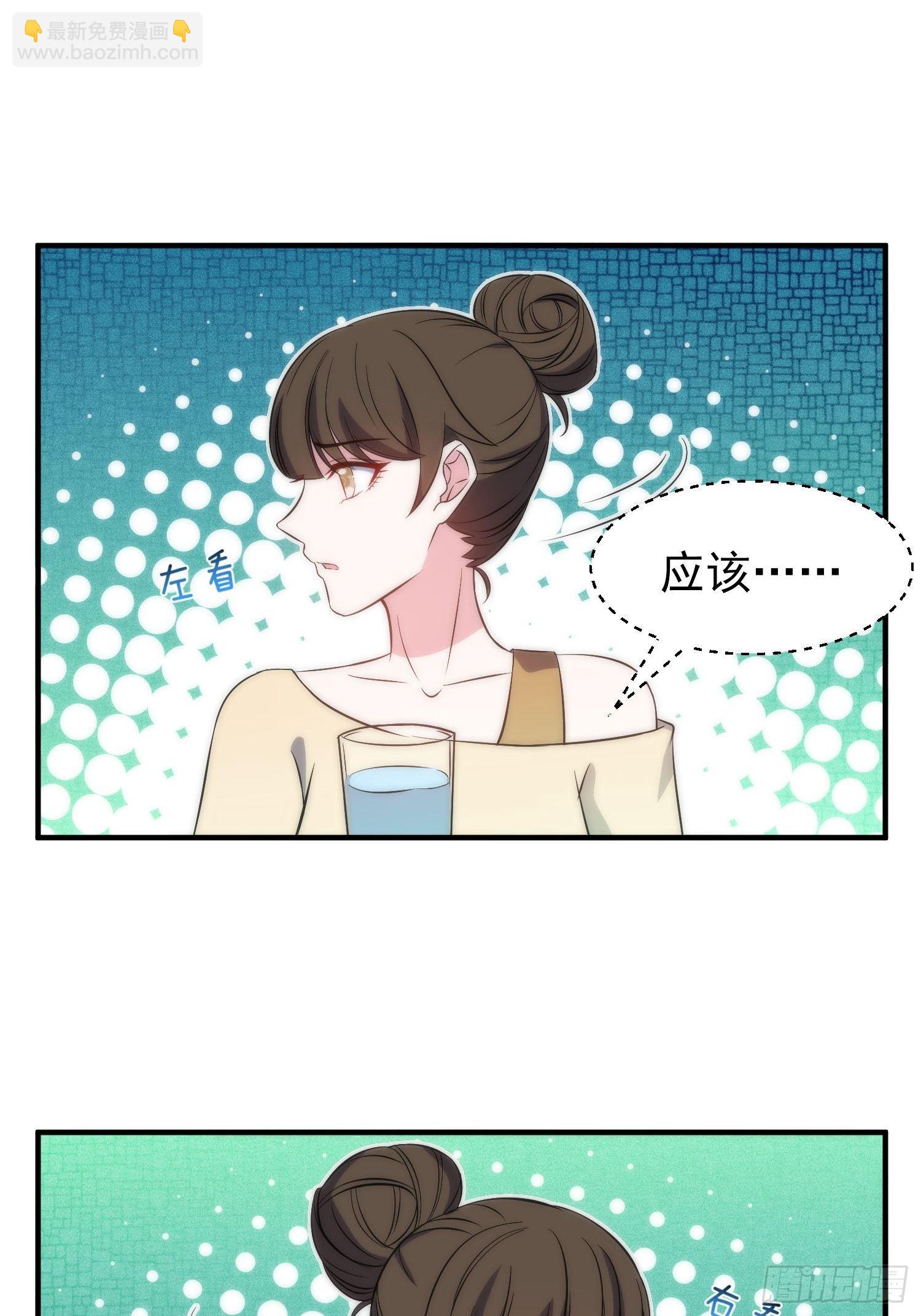 41.下药3