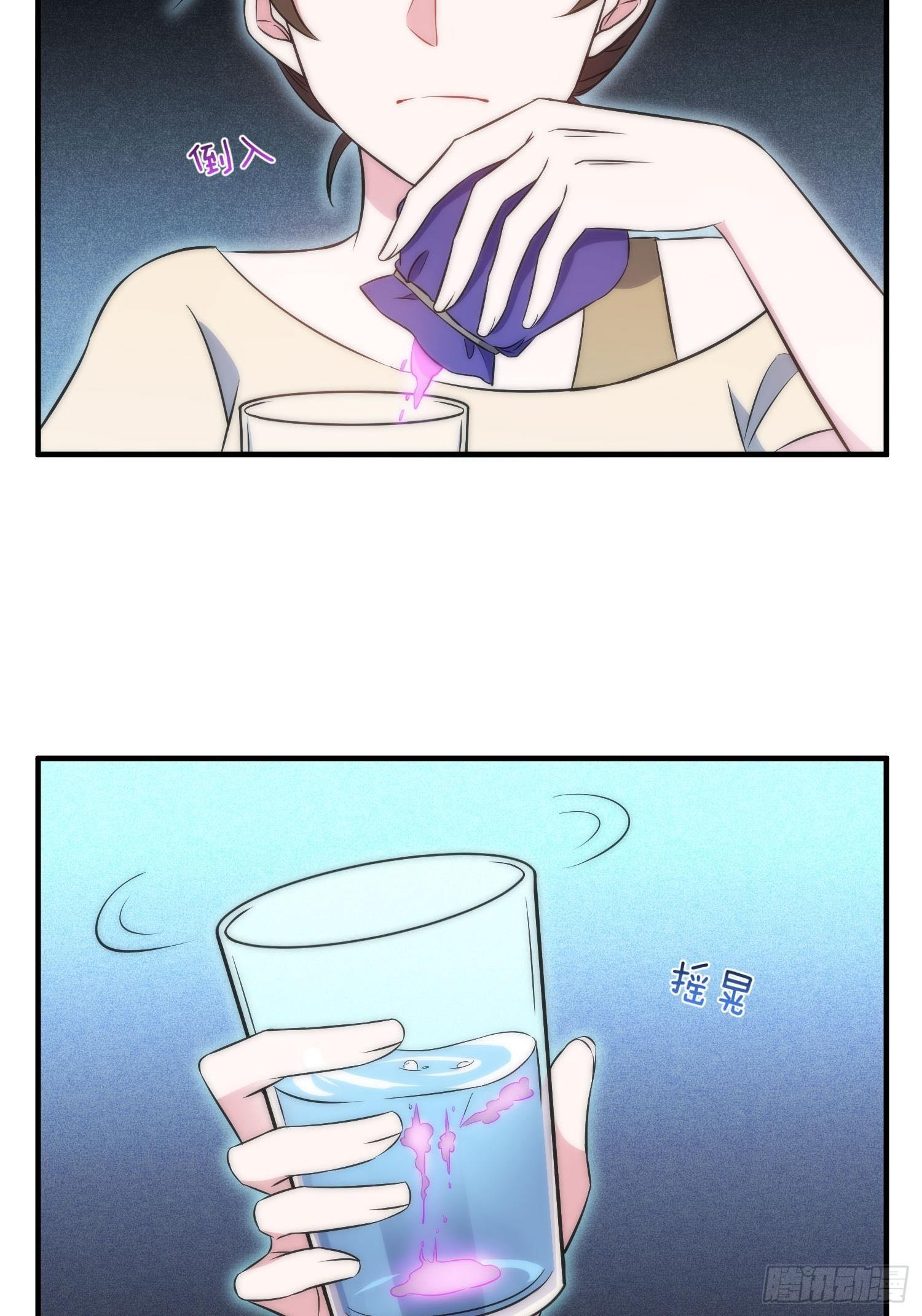41.下药6