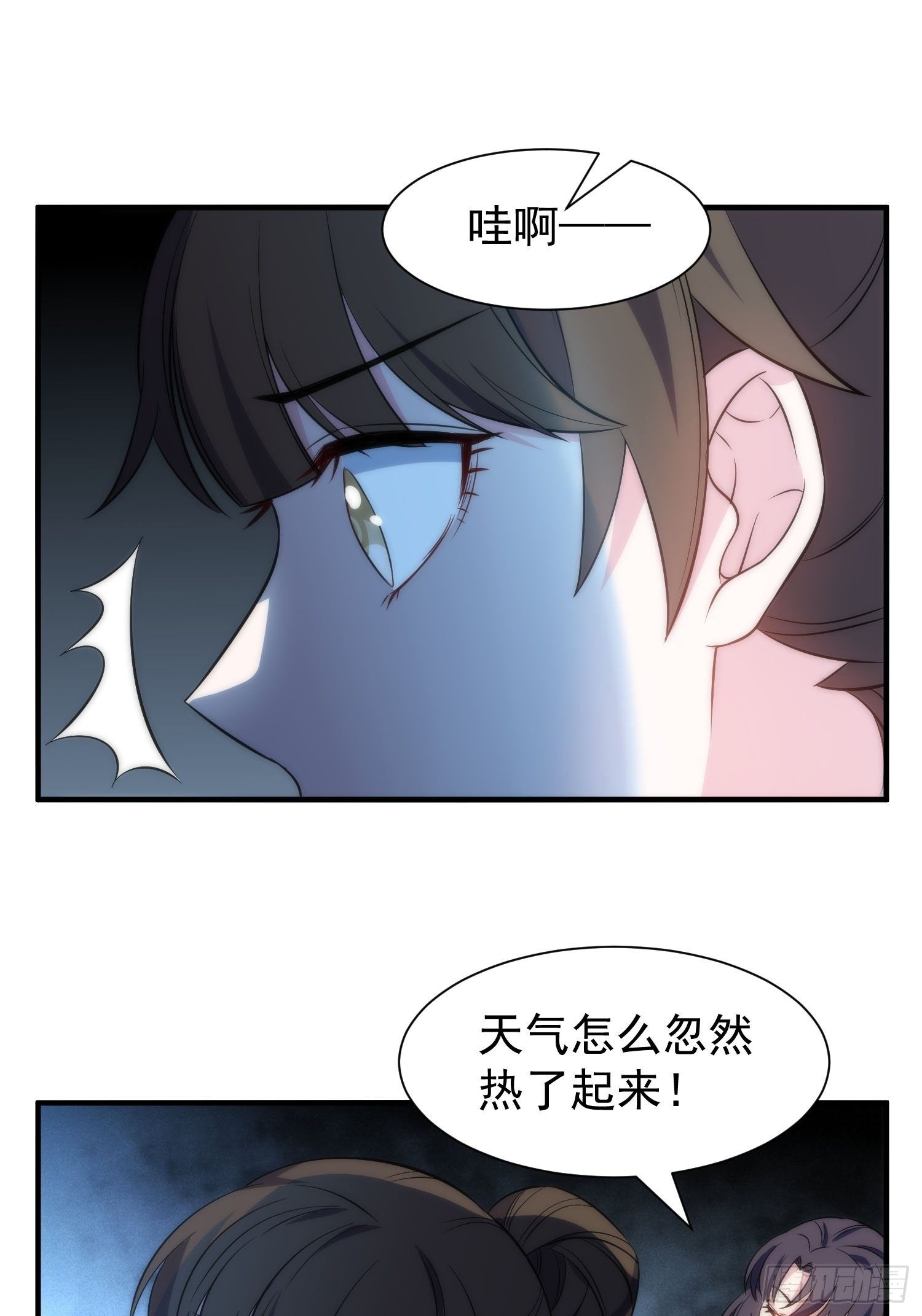 41.下药8